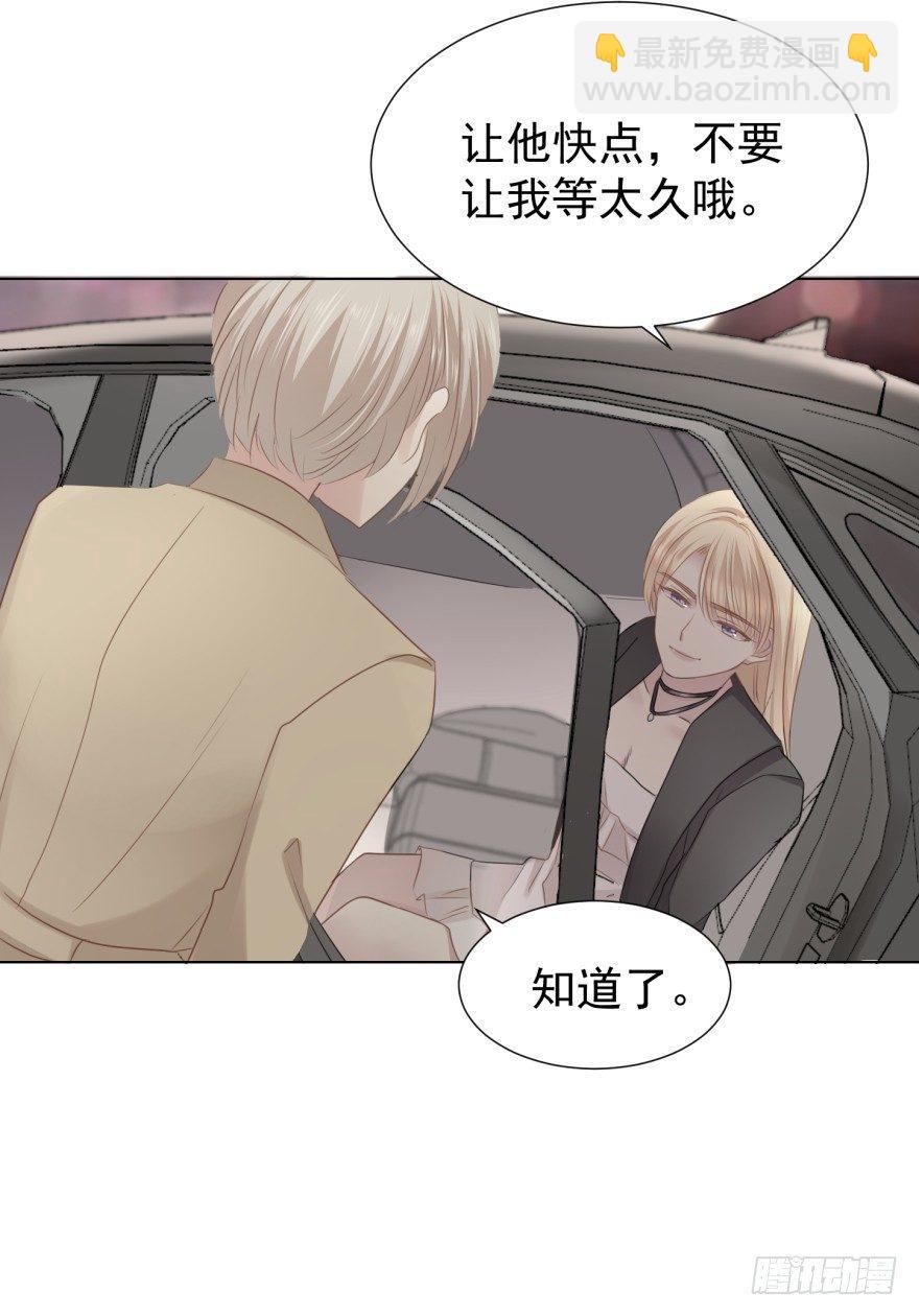 做戏做全套-第14话