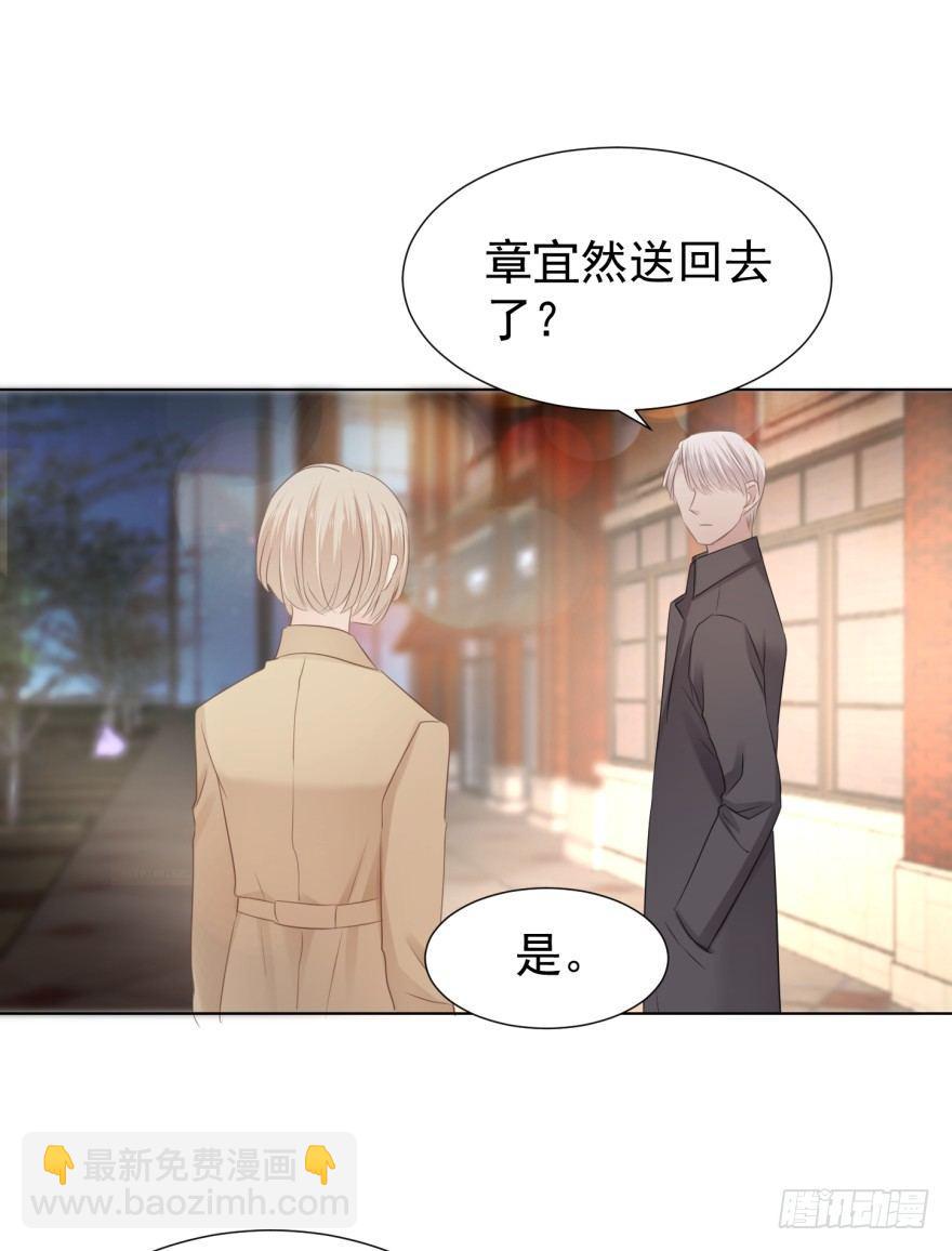 做戏做全套-第14话