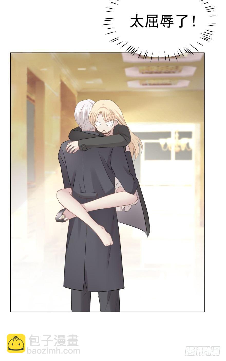 做戏做全套-第14话