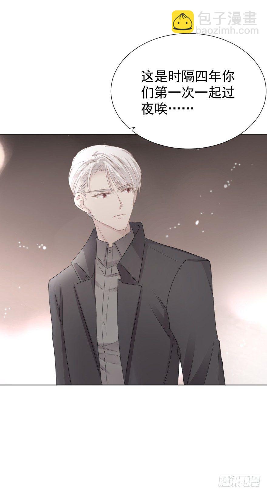 做戏做全套-第14话