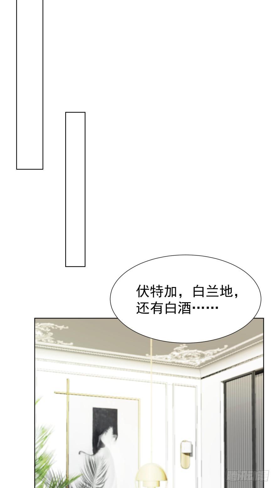 做戏做全套-第14话