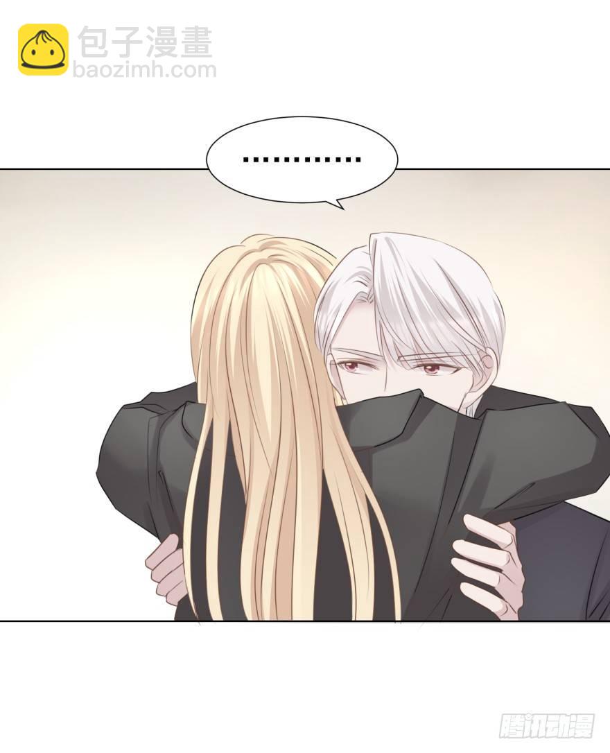 做戏做全套-第14话