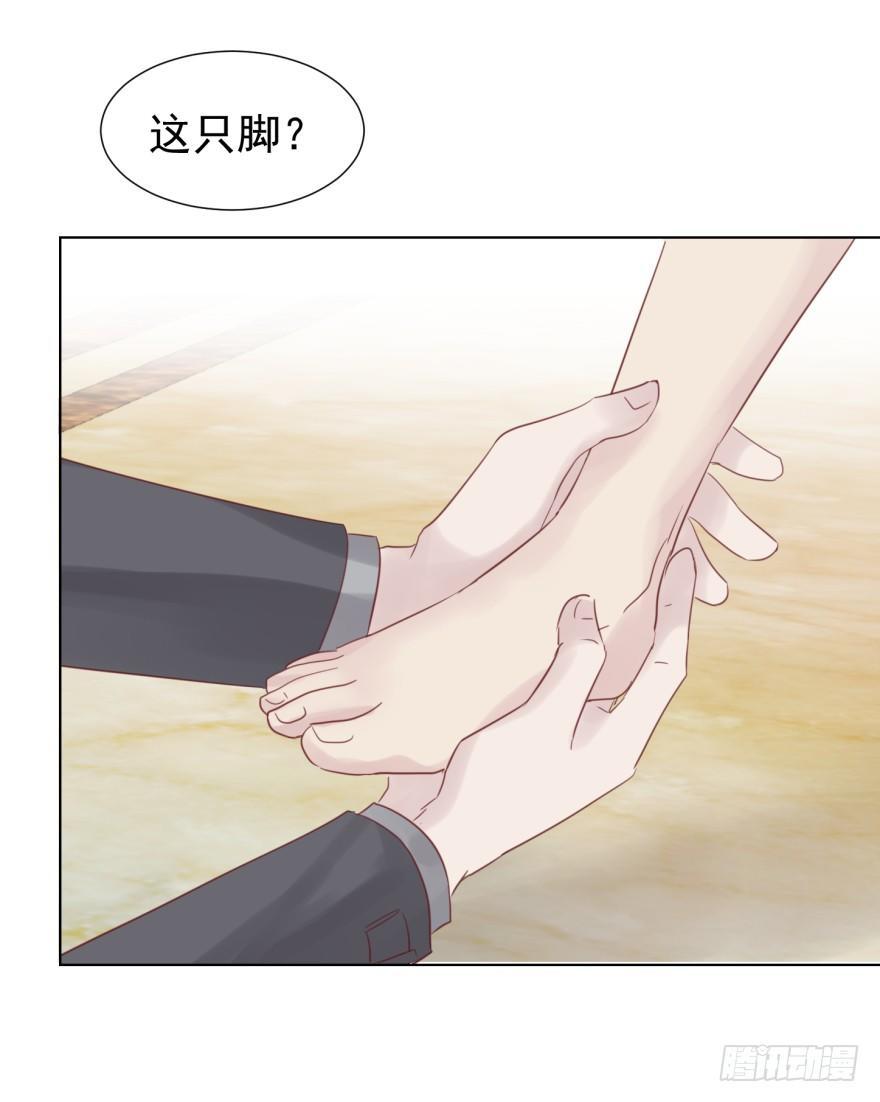 做戏做全套-第14话