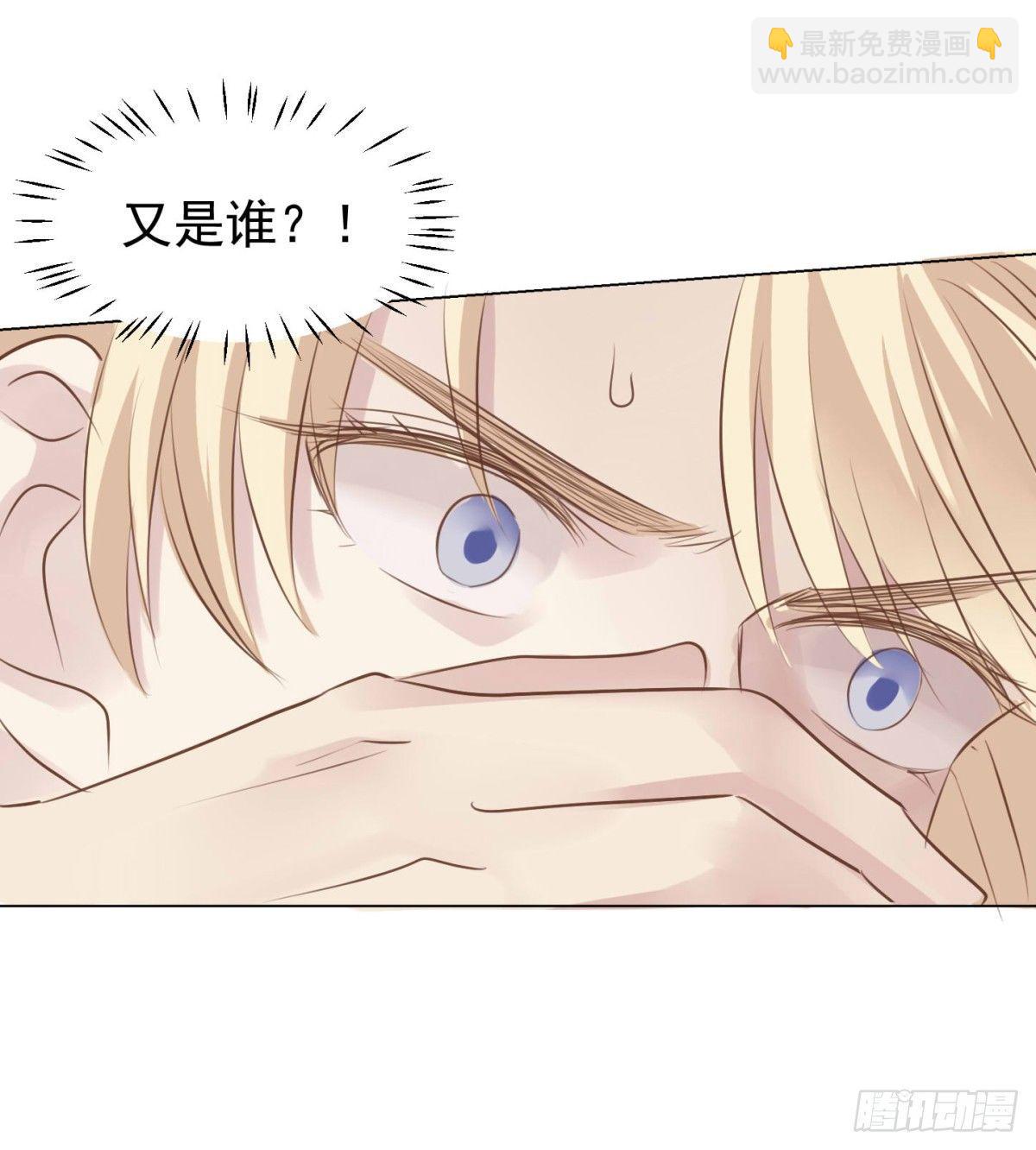 虎落平阳(1/2)-第16话