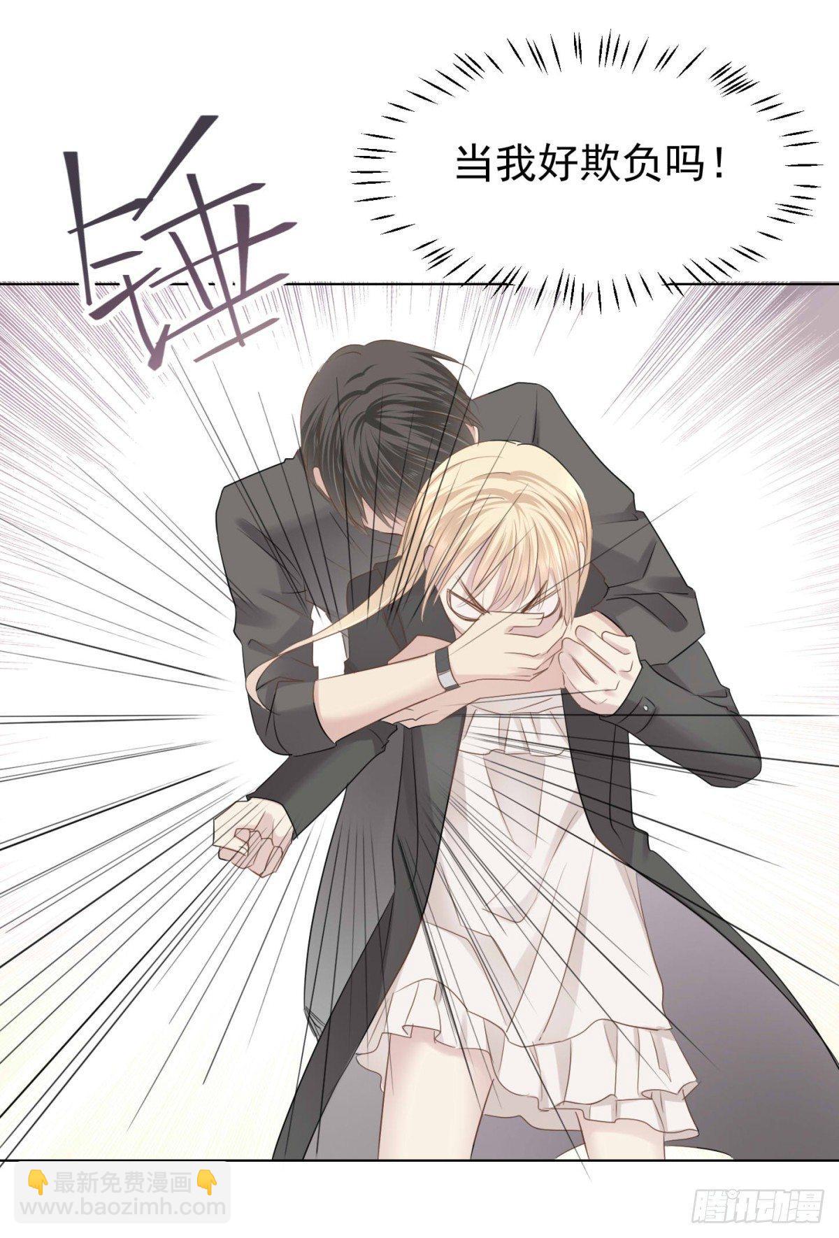 虎落平阳(1/2)-第16话