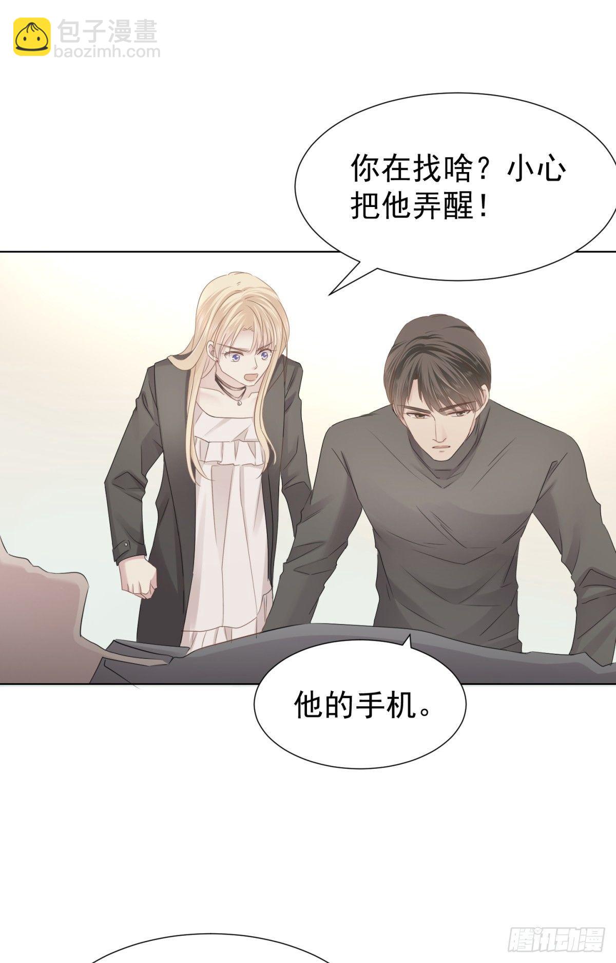 虎落平阳(1/2)-第16话