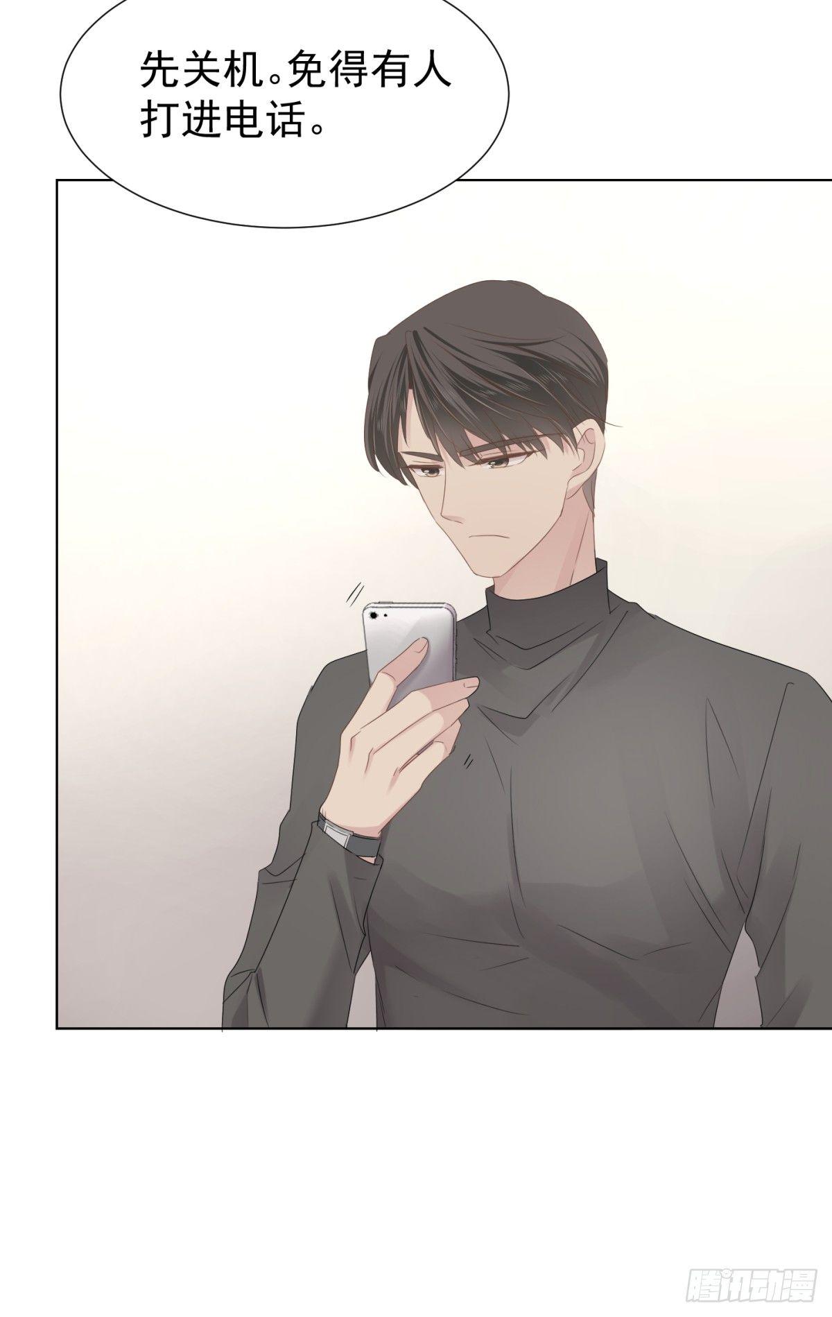 虎落平阳(1/2)-第16话