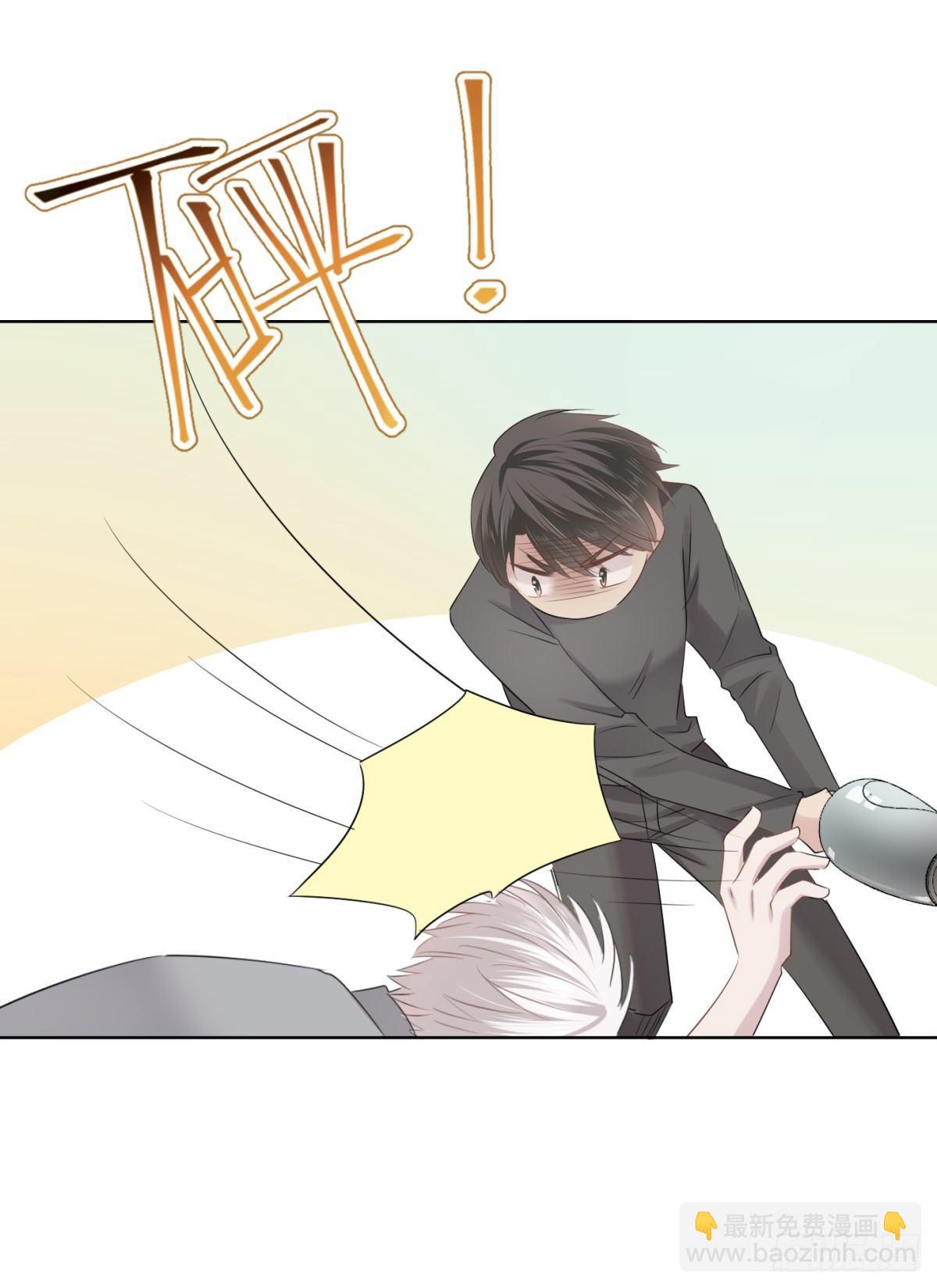 虎落平阳(1/2)-第16话