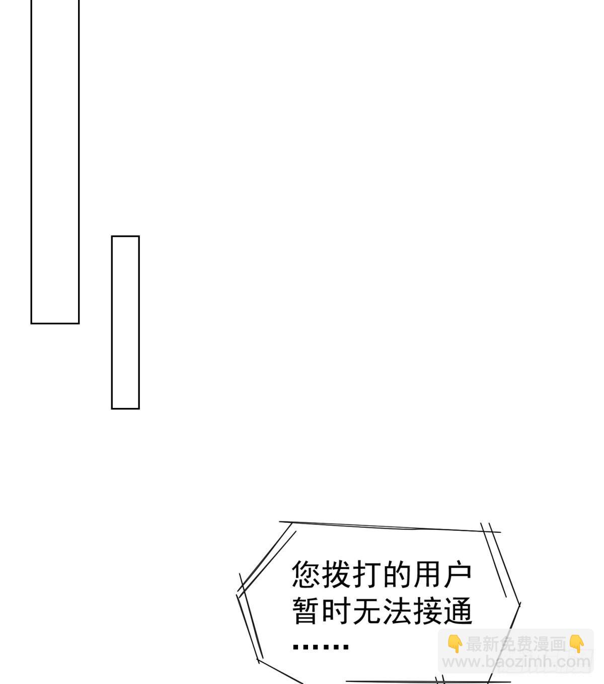 虎落平阳(1/2)-第16话