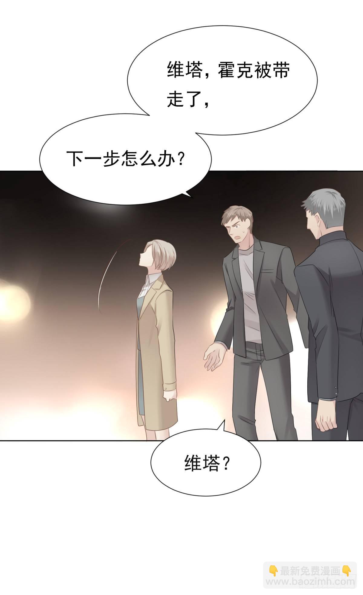 虎落平阳(1/2)-第16话