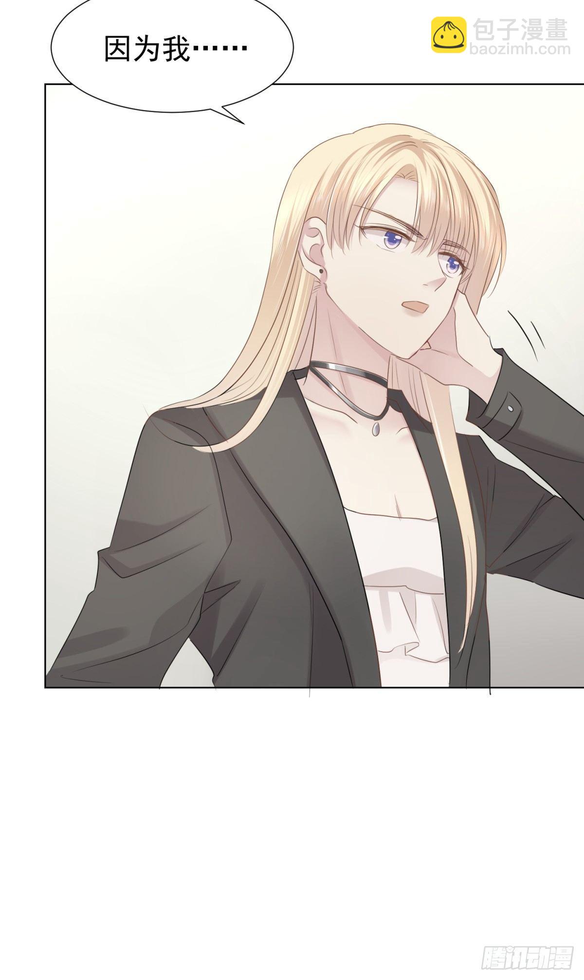 虎落平阳(1/2)-第16话