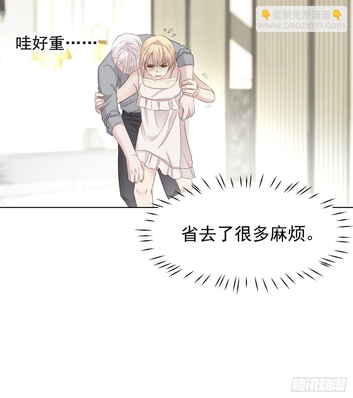 虎落平阳(1/2)-第16话