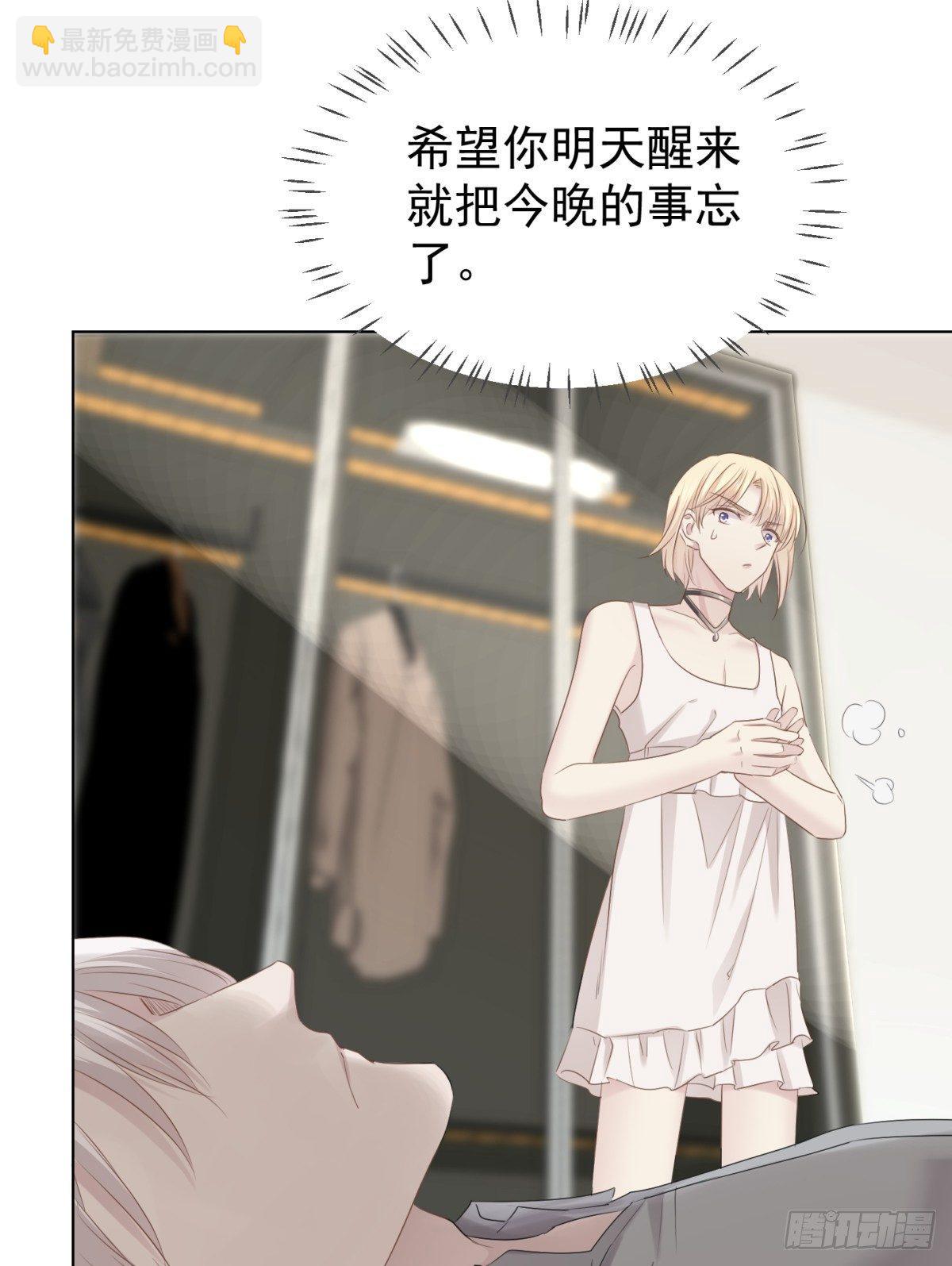 虎落平阳(1/2)-第16话