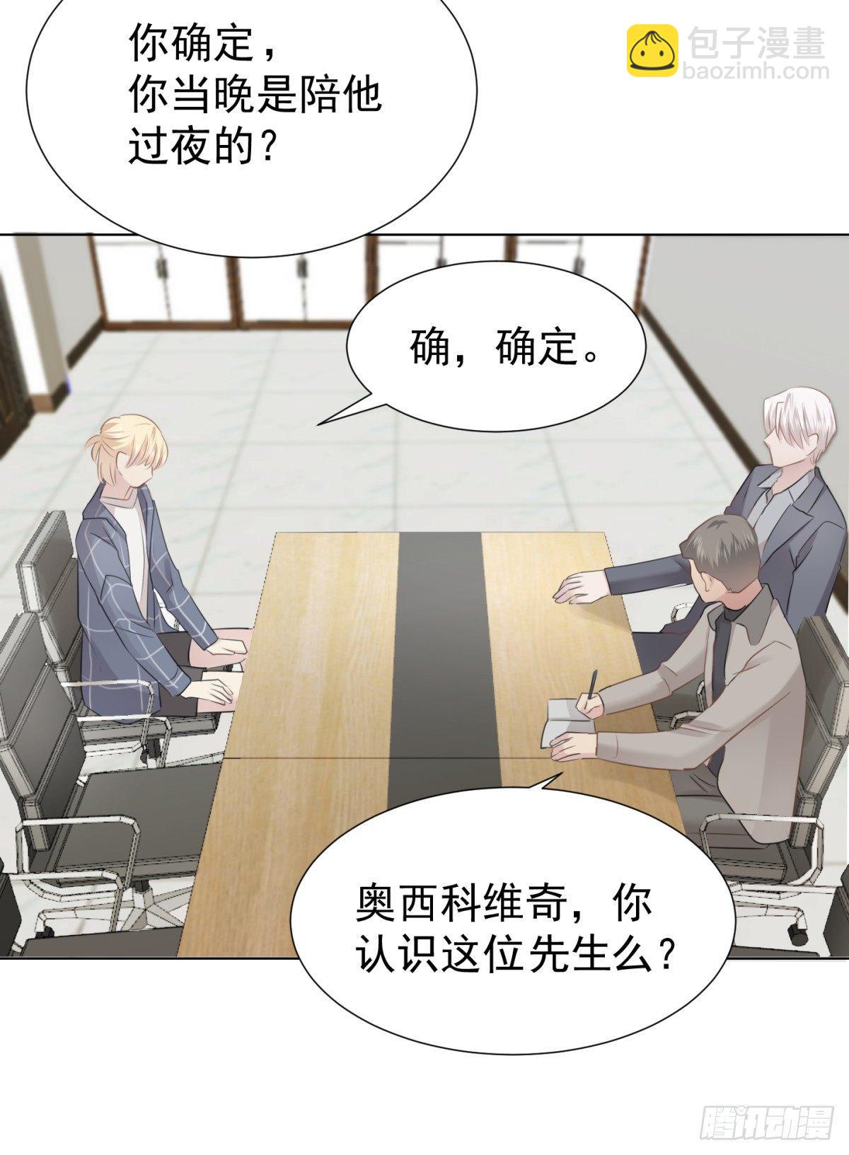 贴近(1/2)-第18话