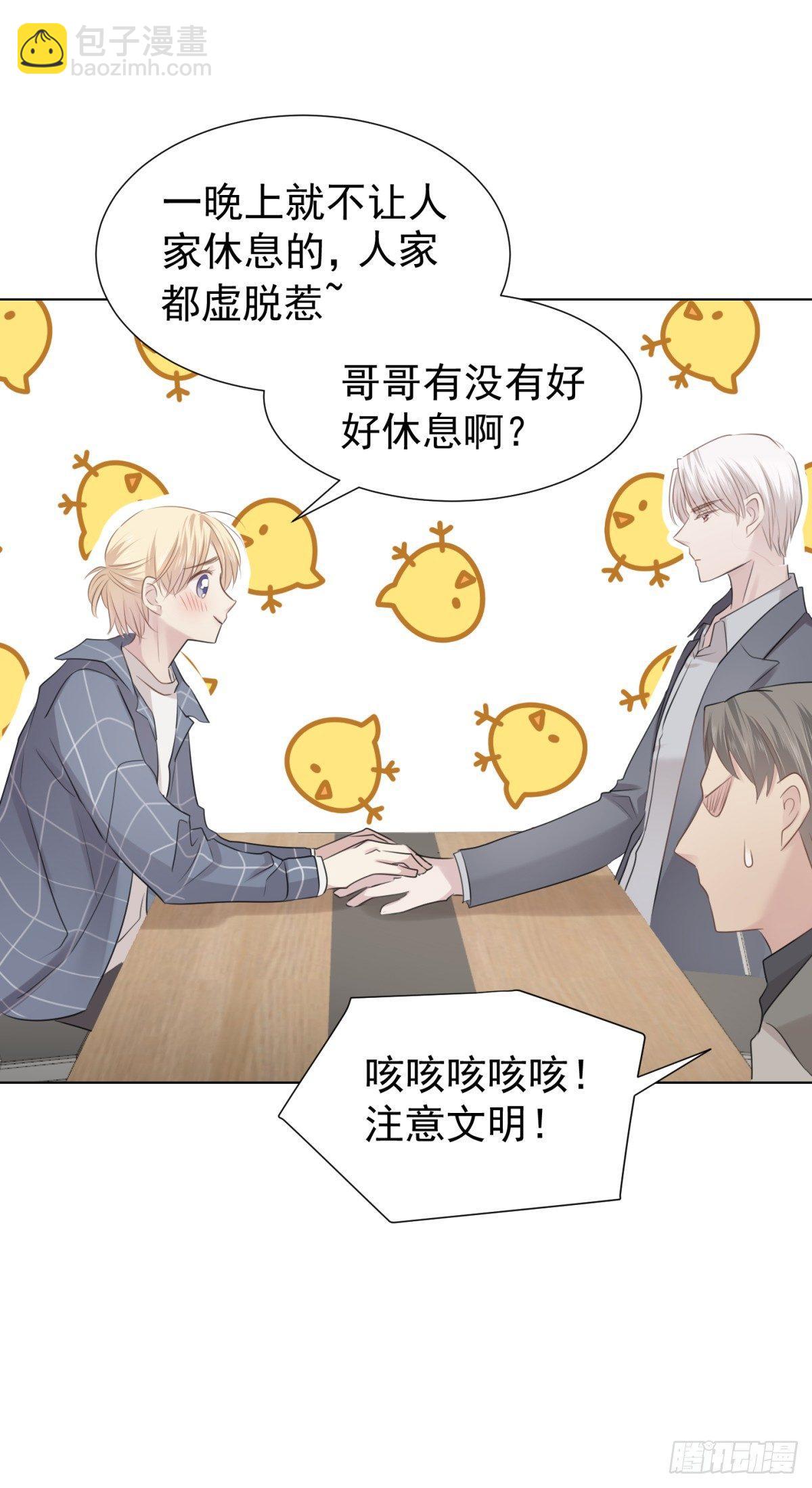 贴近(1/2)-第18话