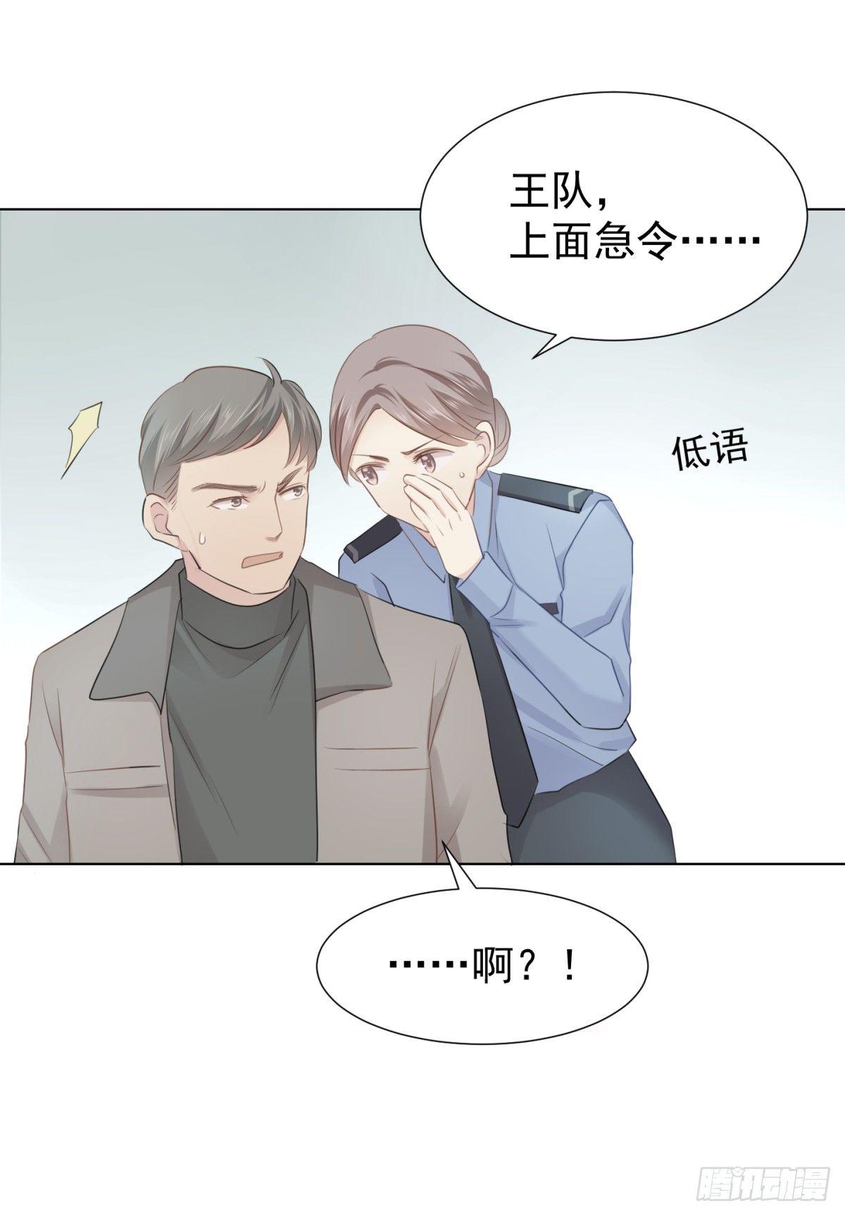 贴近(1/2)-第18话