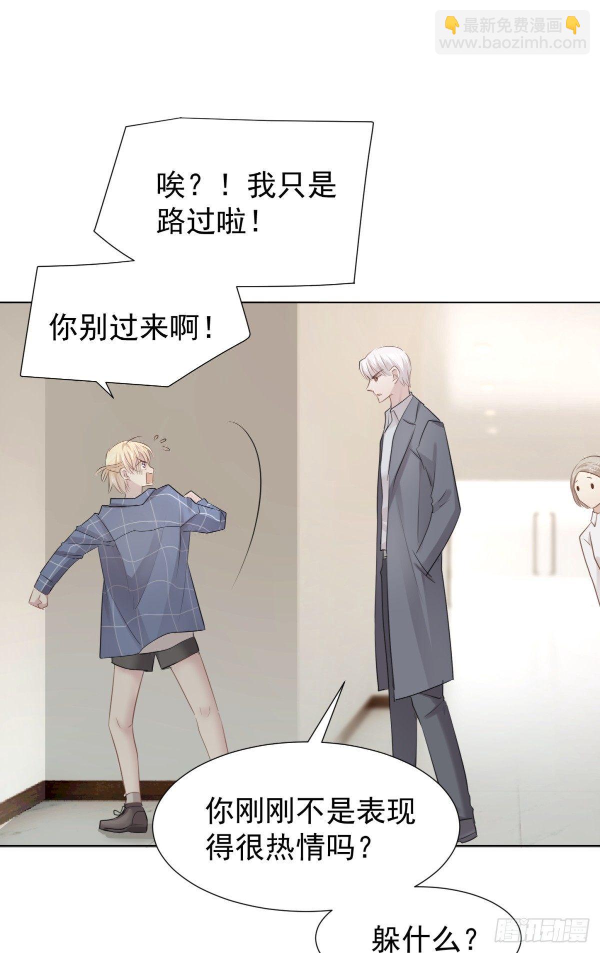 贴近(1/2)-第18话