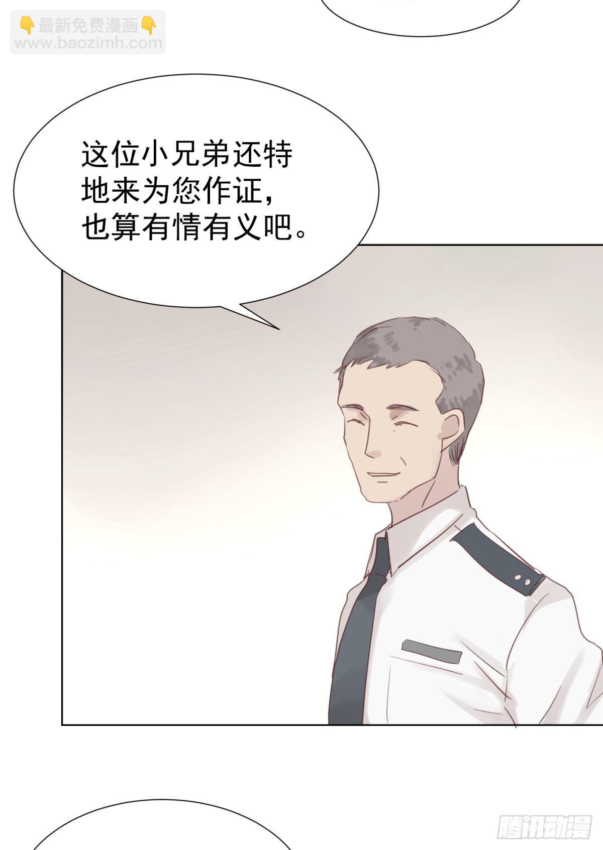 贴近(1/2)-第18话