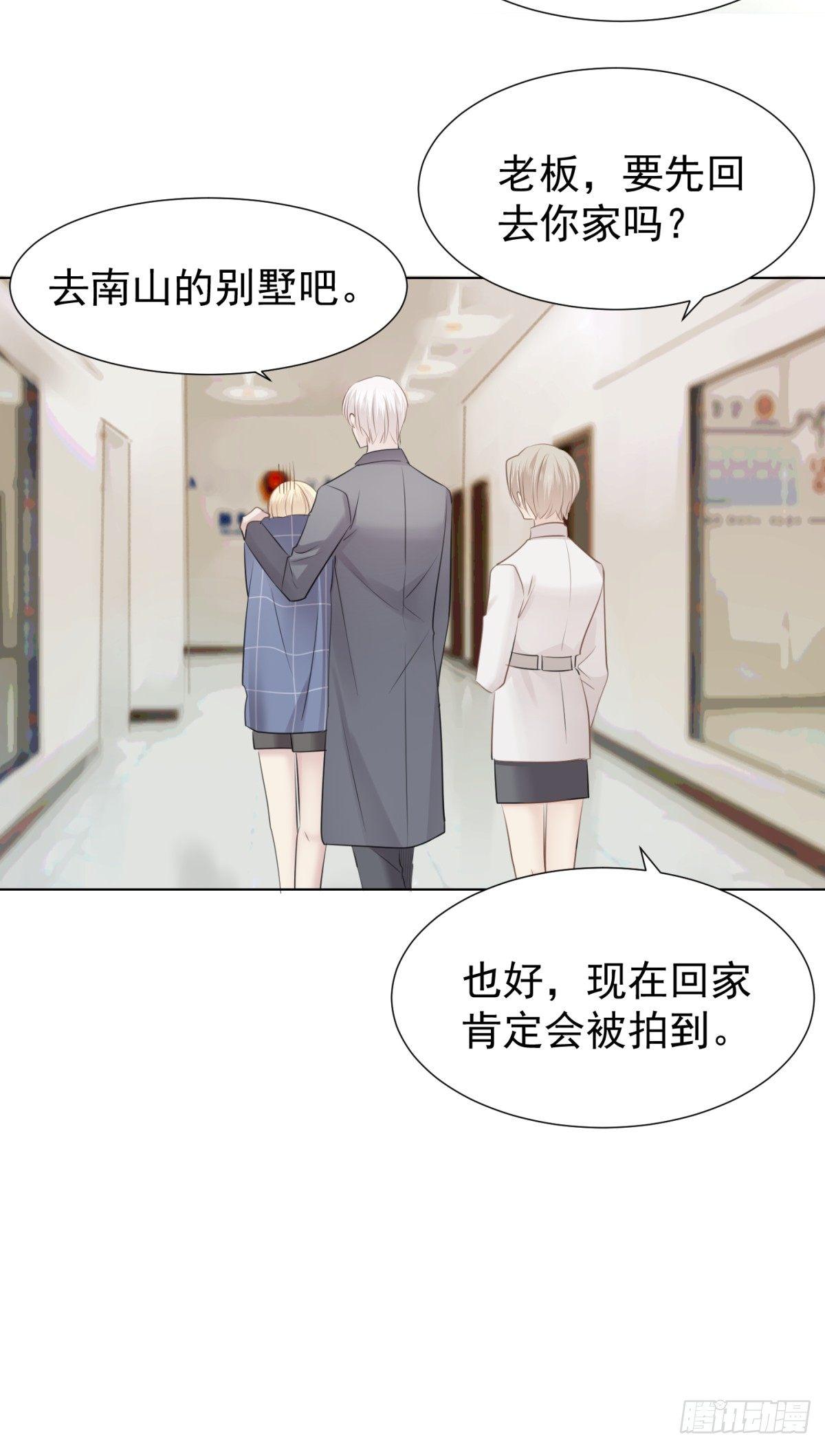 贴近(1/2)-第18话