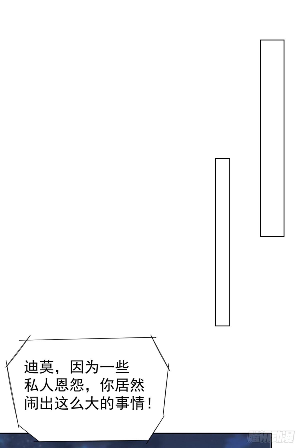 調教北極熊 - 貼近(1/2) - 1