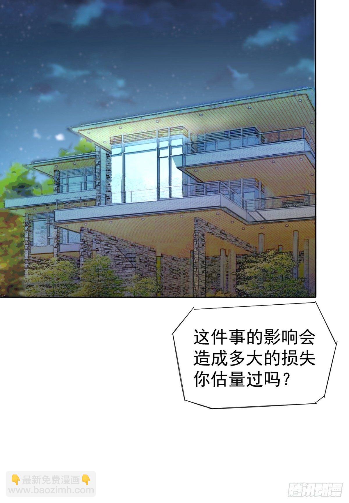 贴近(1/2)-第18话