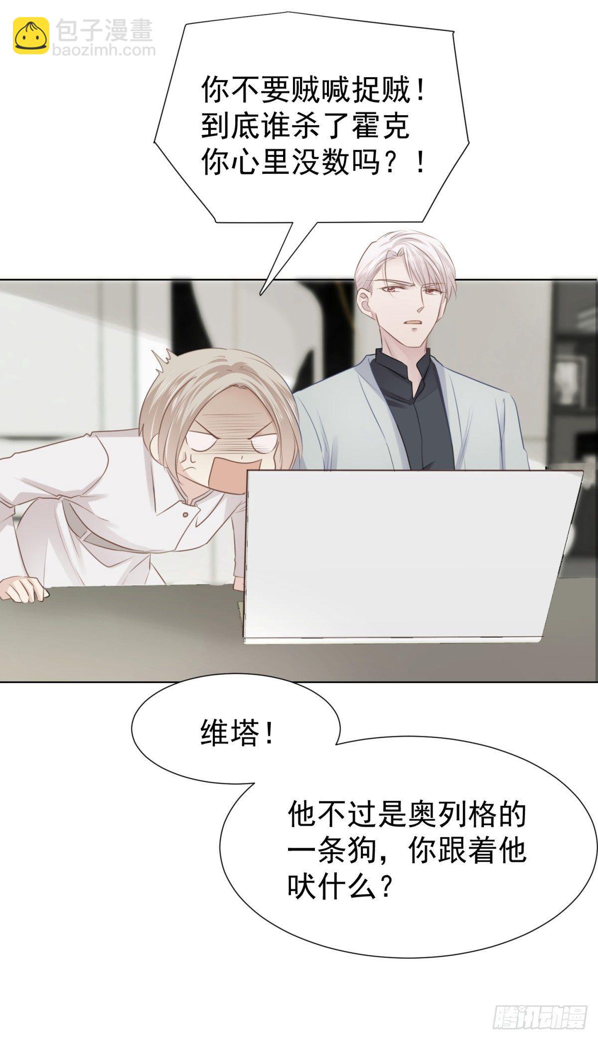 贴近(1/2)-第18话