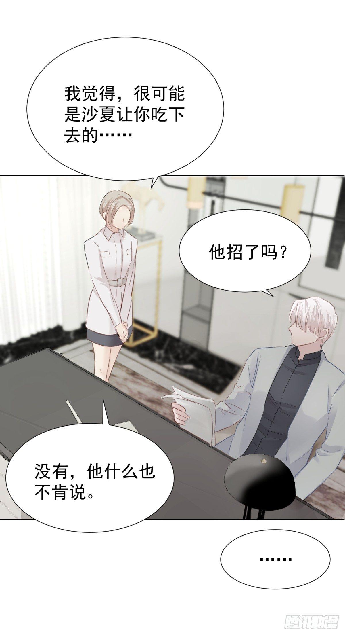 贴近(1/2)-第18话