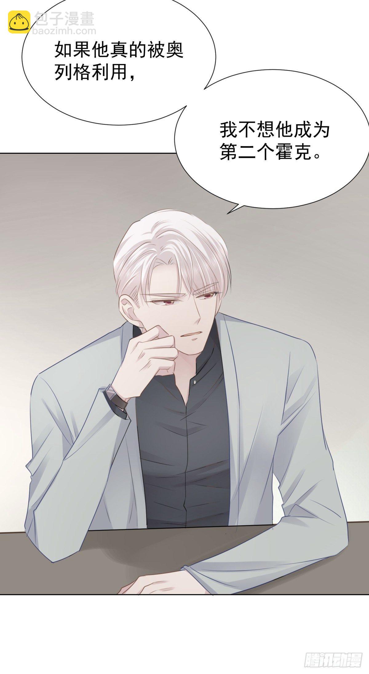 贴近(1/2)-第18话