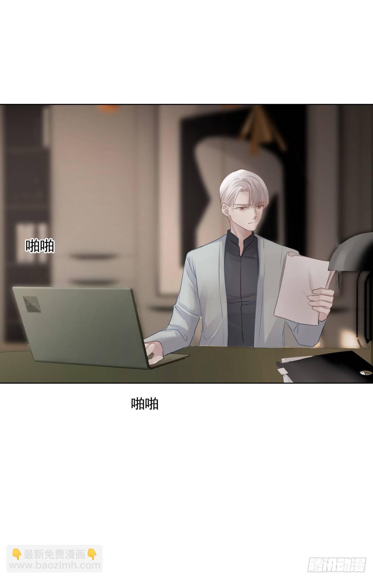 贴近(1/2)-第18话