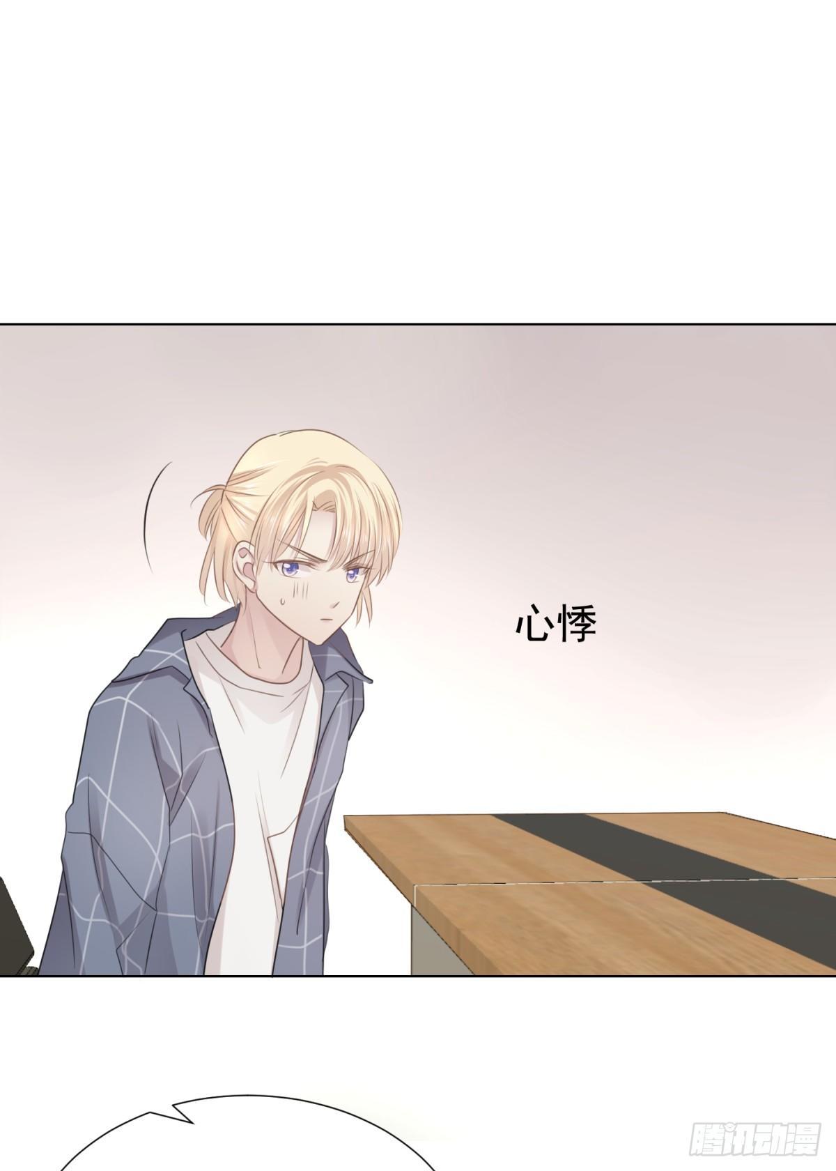 贴近(1/2)-第18话