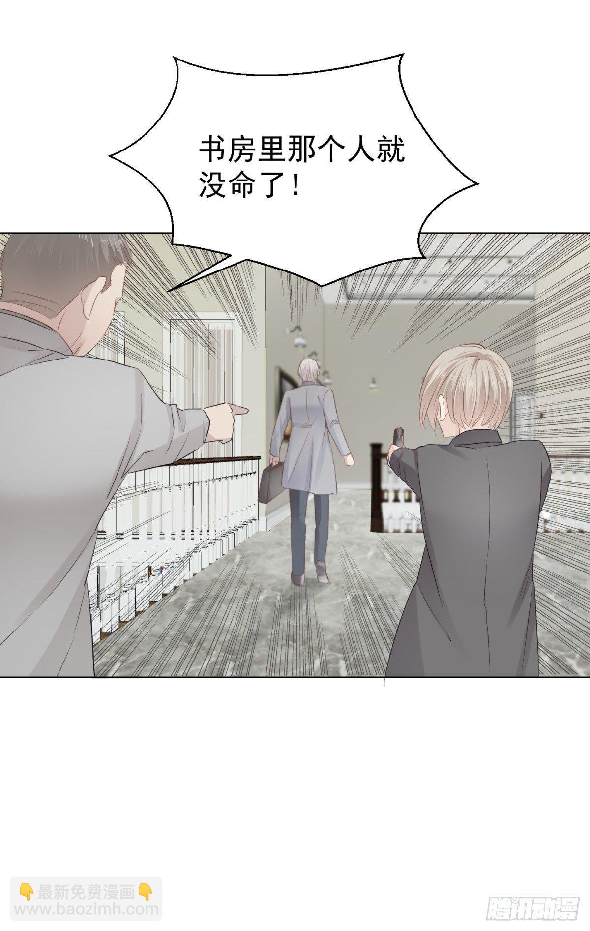 出逃(1/2)-第20话