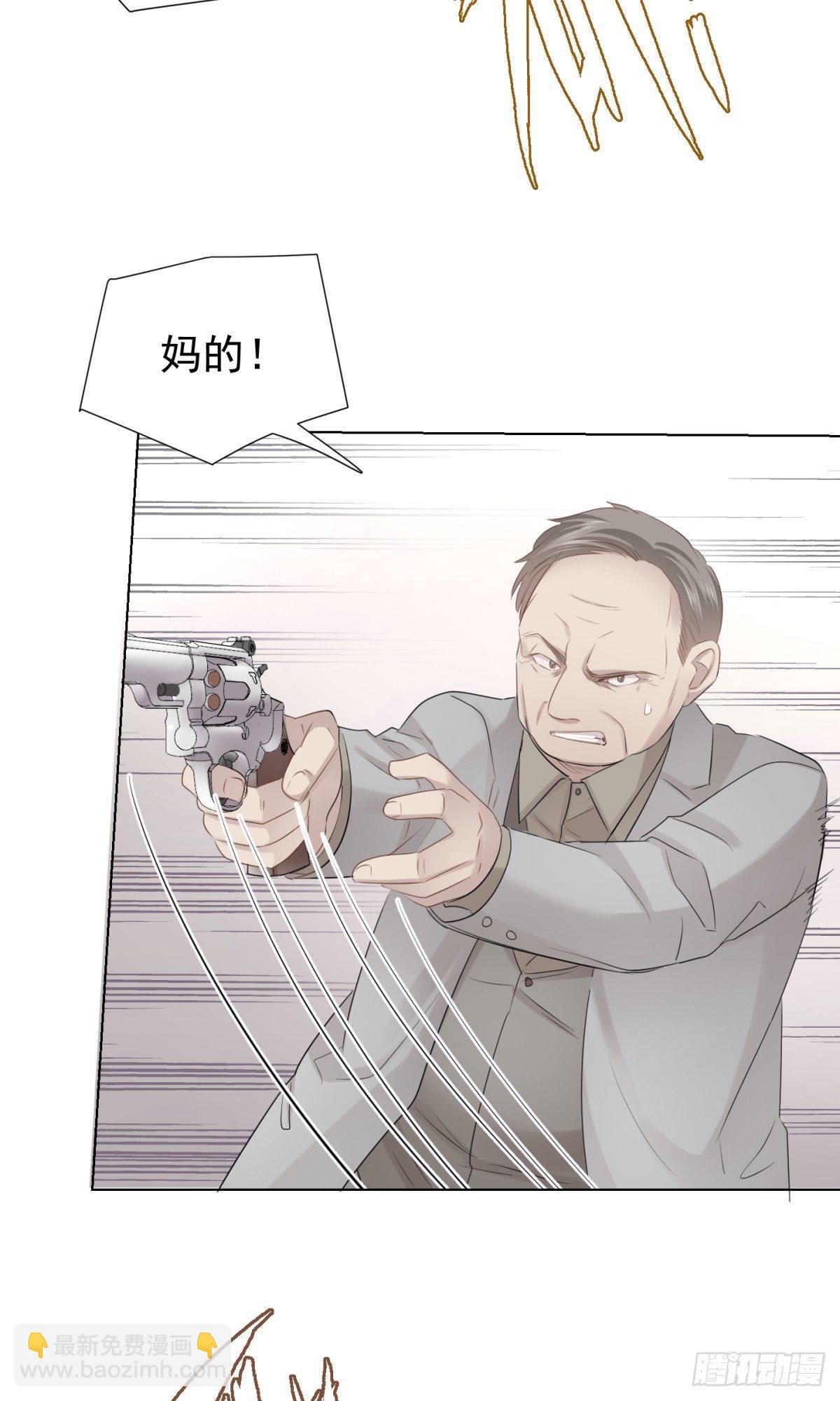 出逃(1/2)-第20话