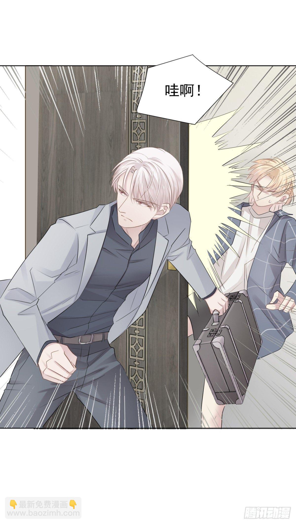 出逃(1/2)-第20话