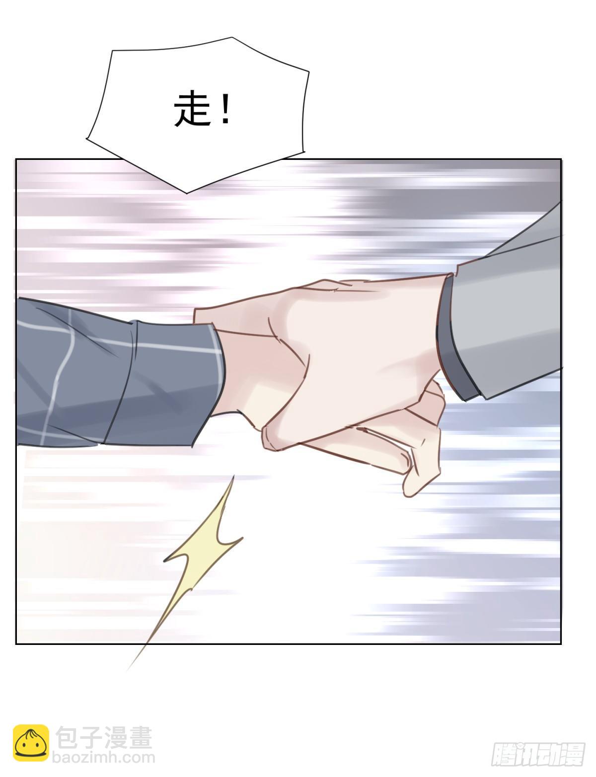 出逃(1/2)-第20话