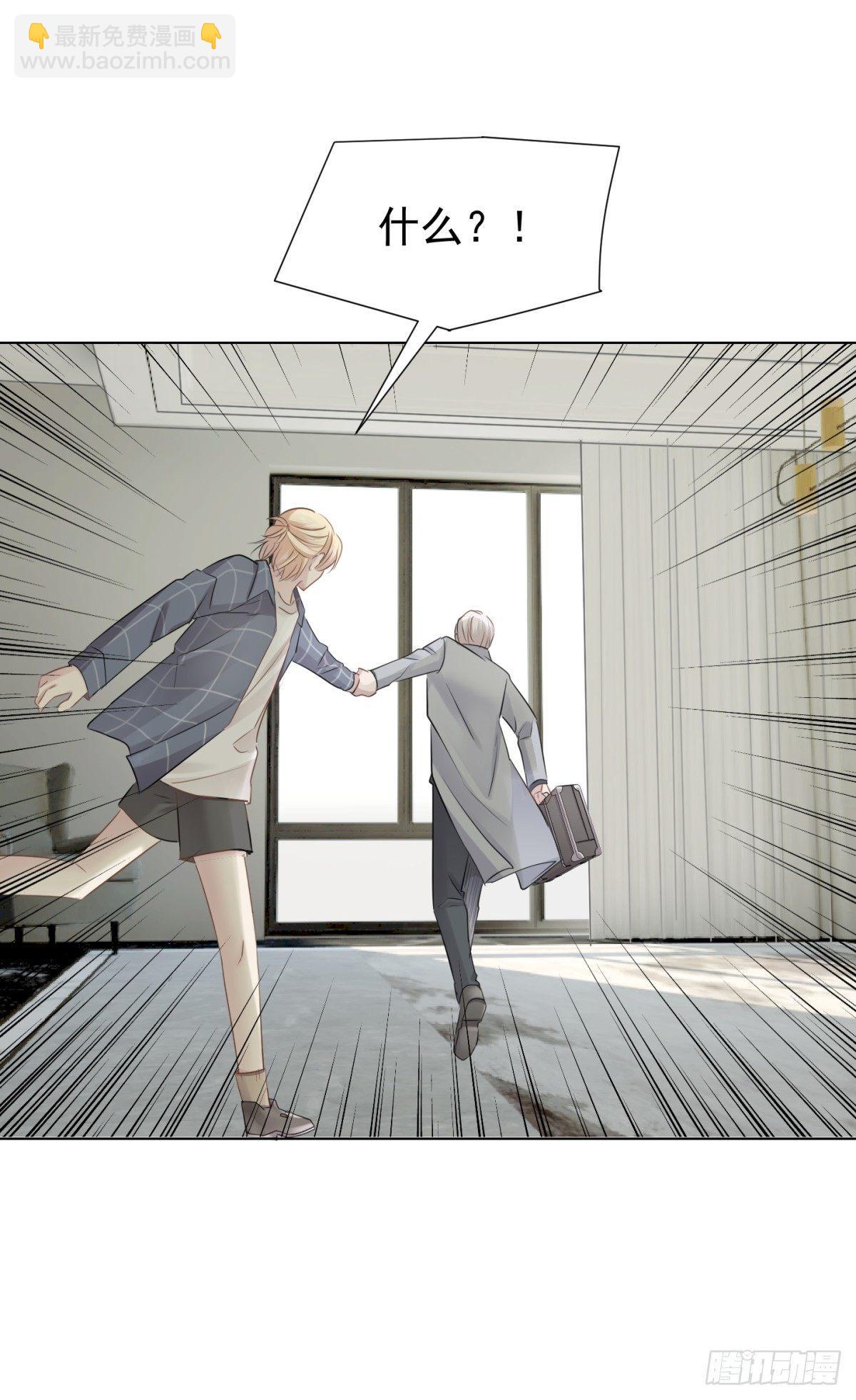 出逃(1/2)-第20话