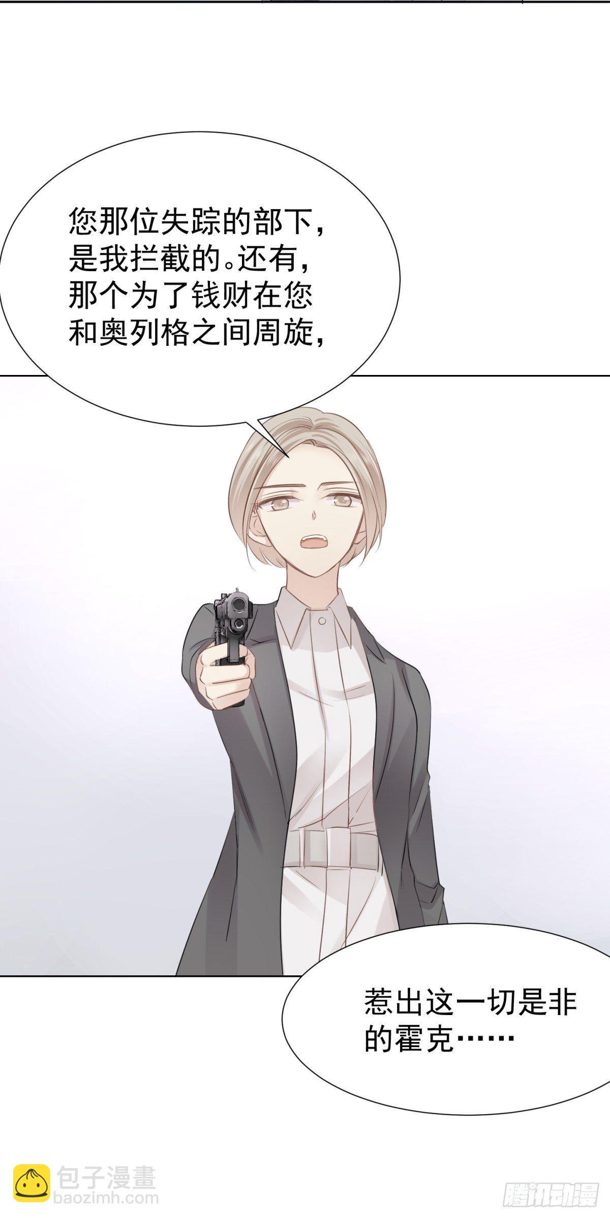 出逃(1/2)-第20话