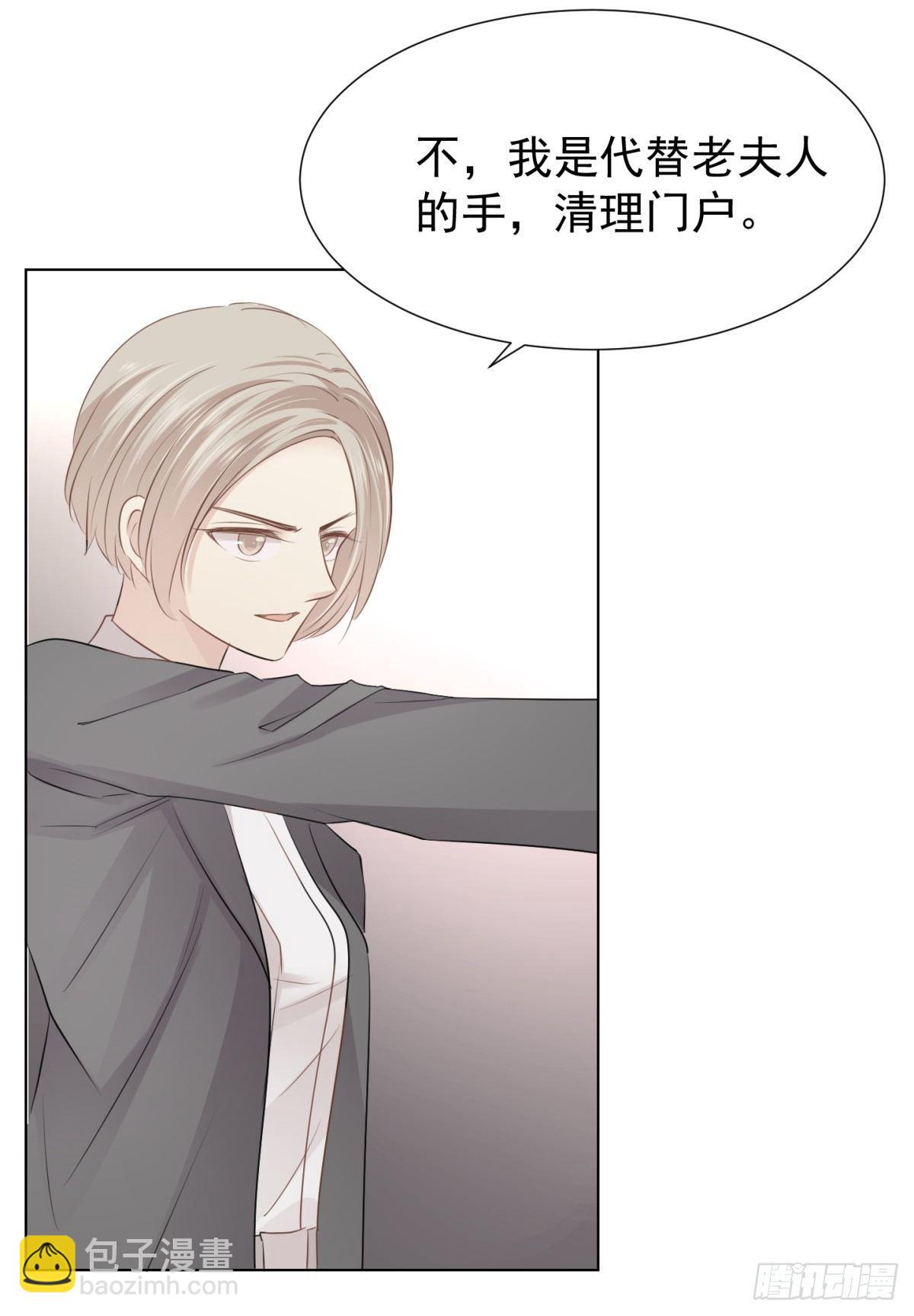 出逃(1/2)-第20话