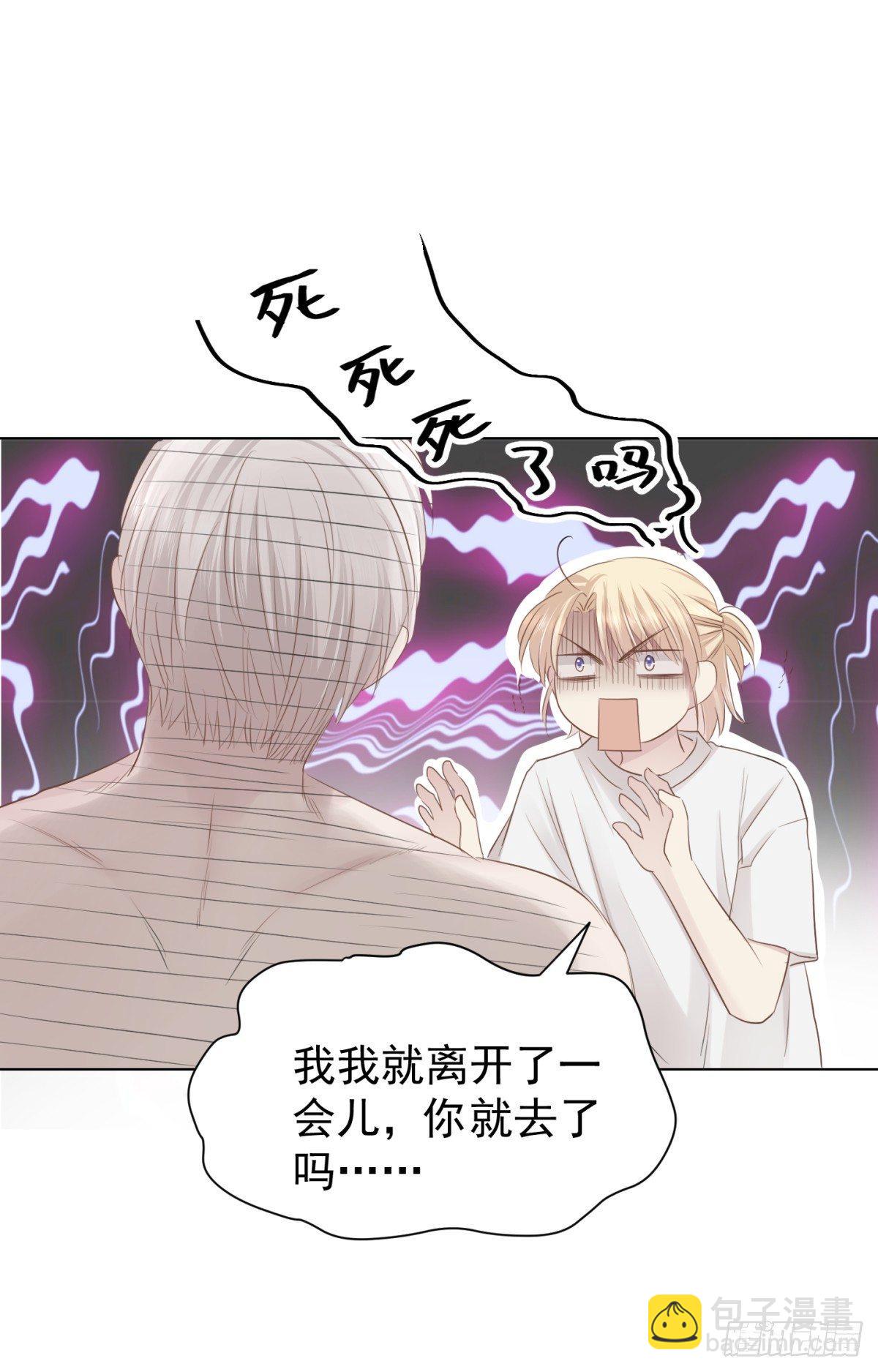 大麻烦(1/2)-第22话