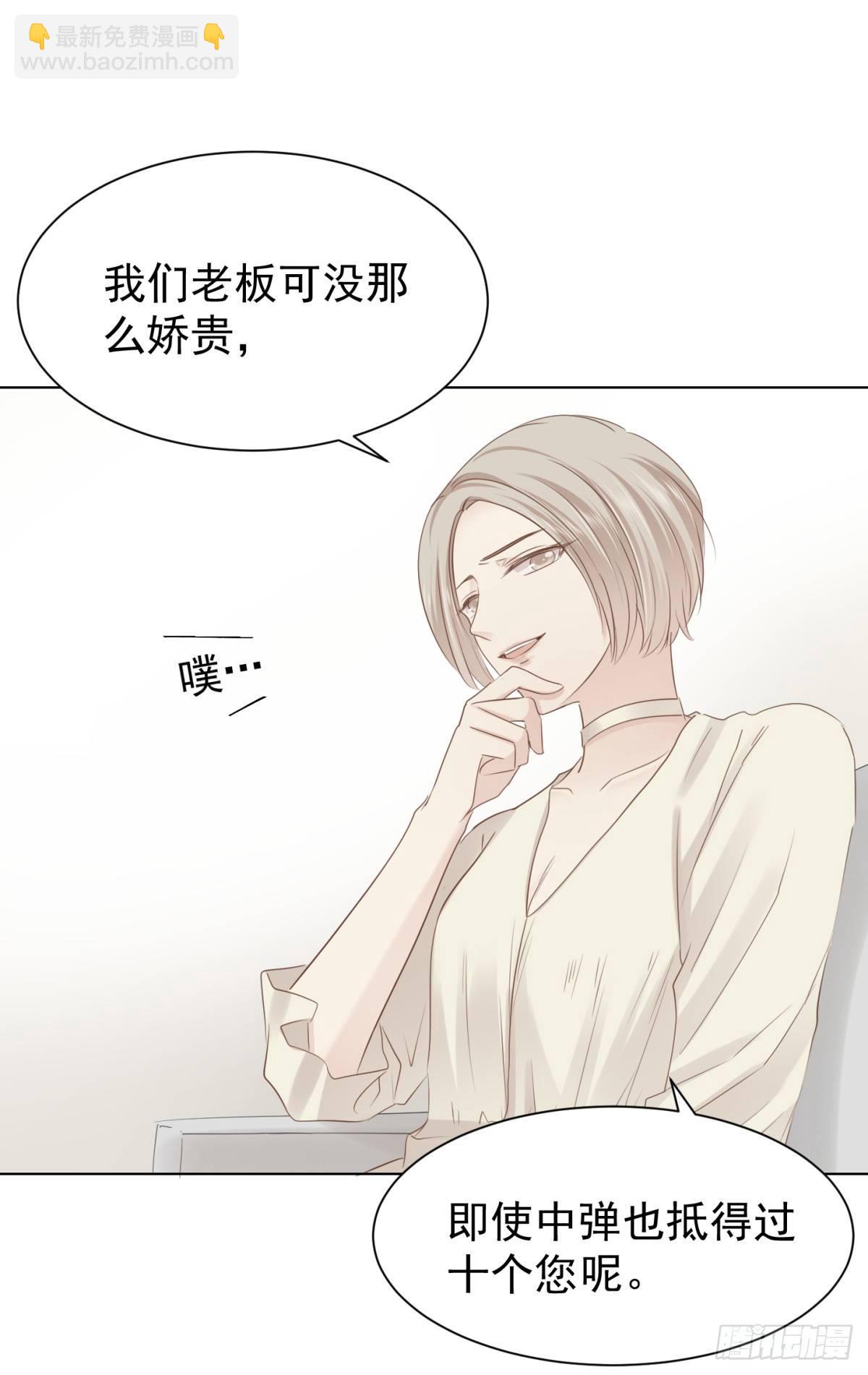 大麻烦(1/2)-第22话