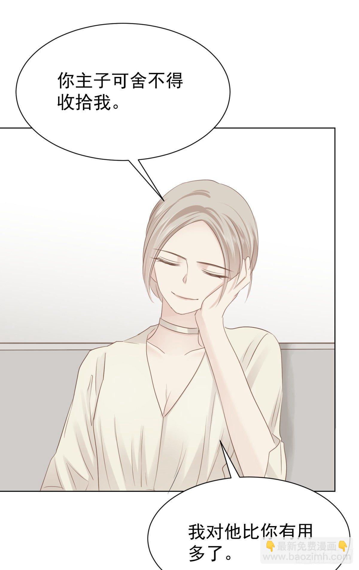 大麻烦(1/2)-第22话