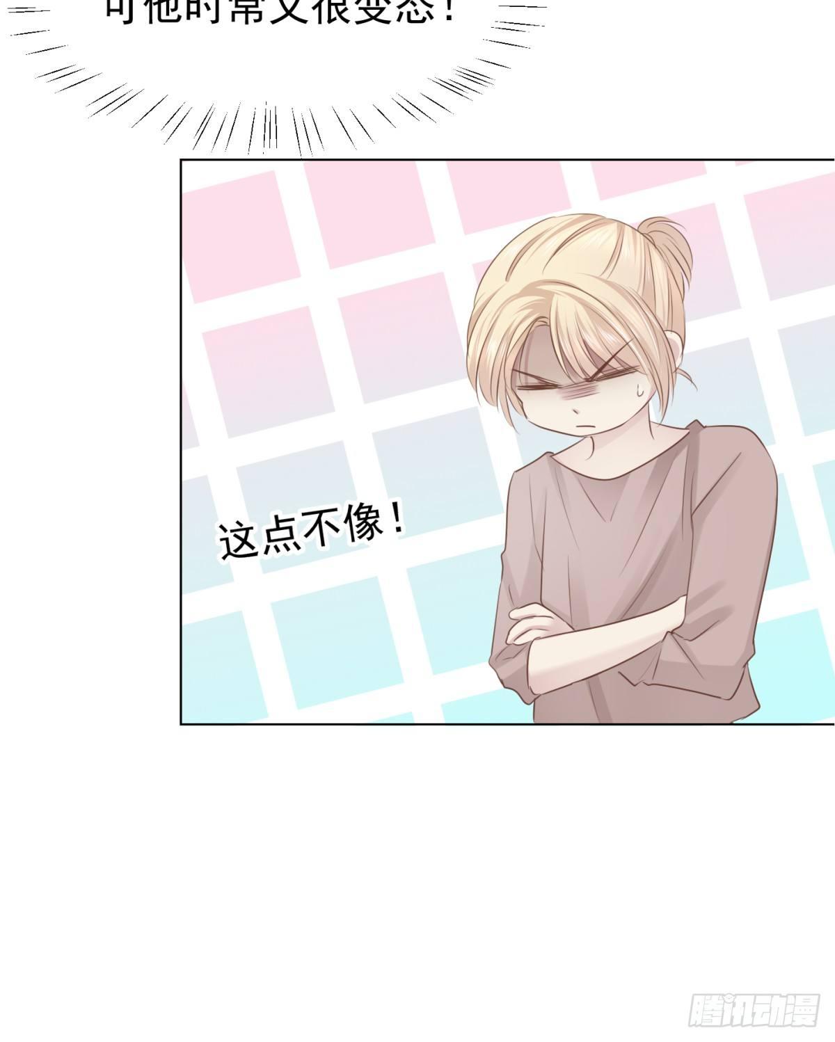 大麻烦(1/2)-第22话