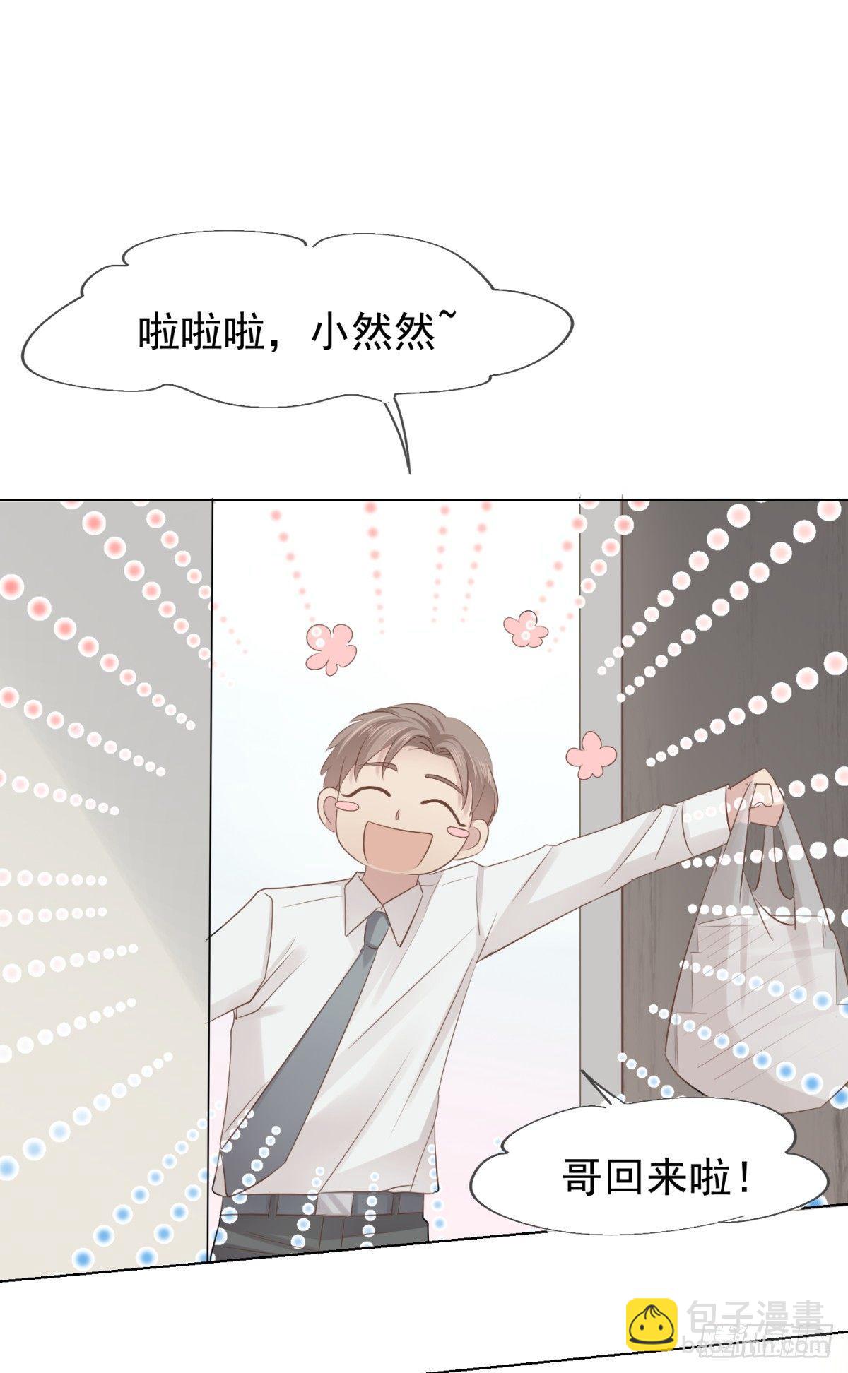 大麻烦(1/2)-第22话