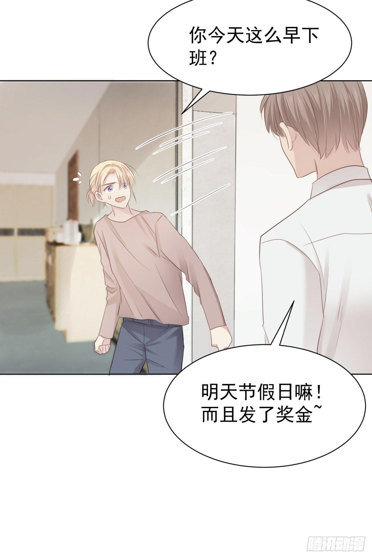 大麻烦(1/2)-第22话