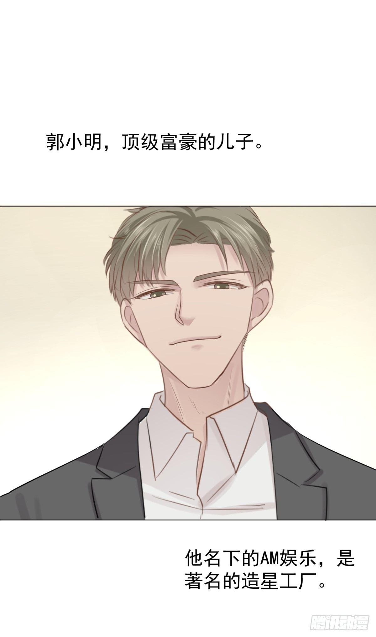 云端之上(1/2)-第24话