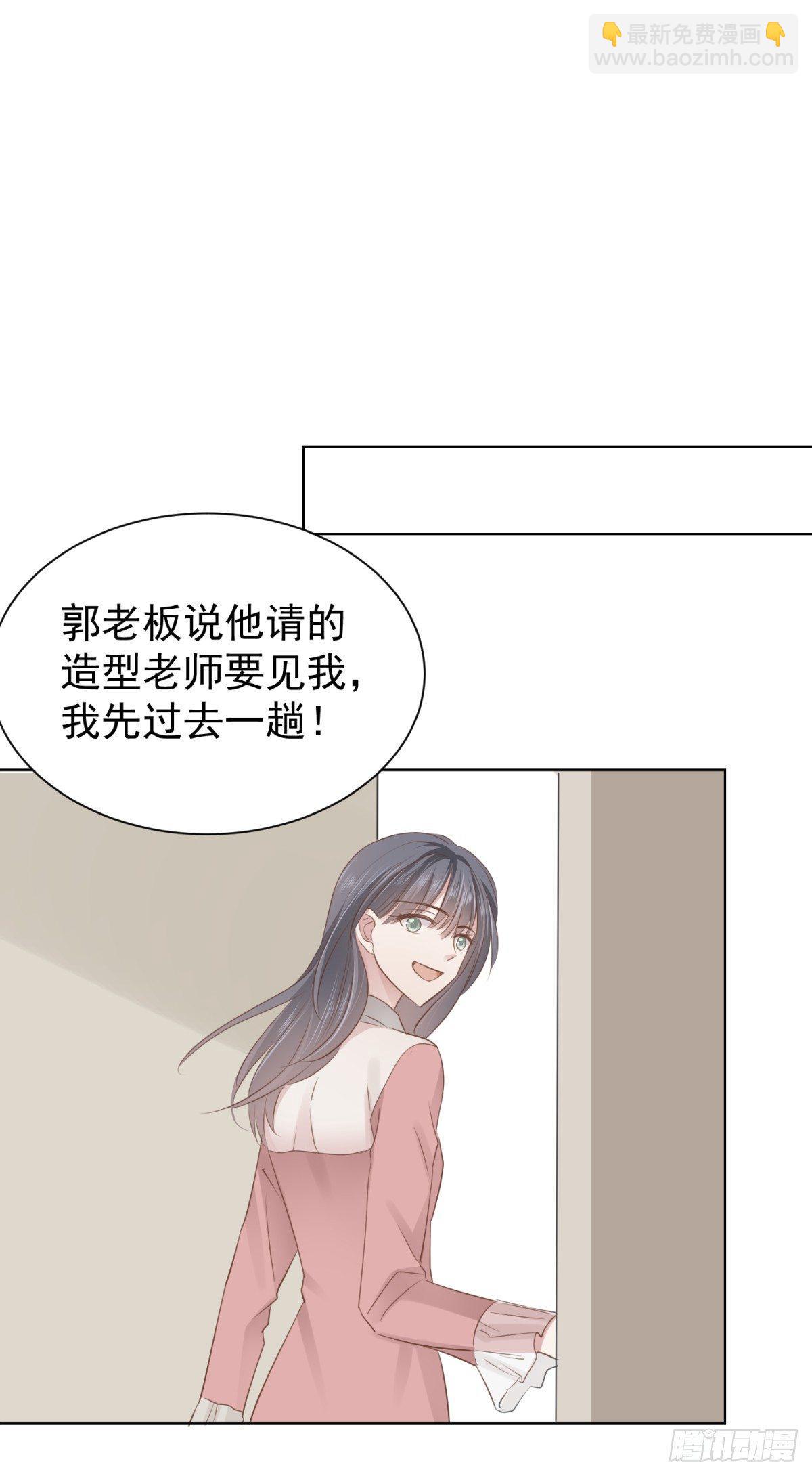 云端之上(1/2)-第24话