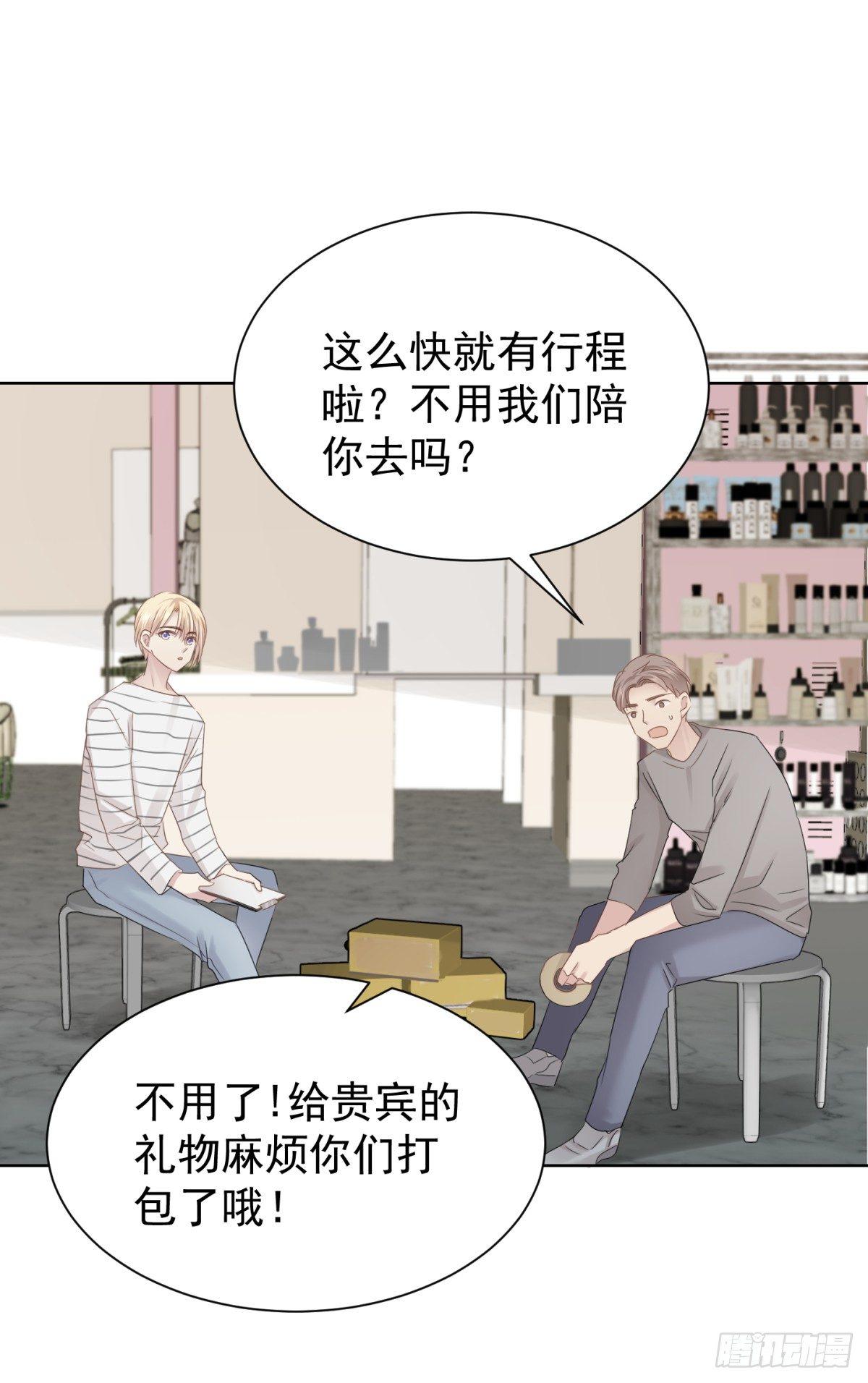 云端之上(1/2)-第24话