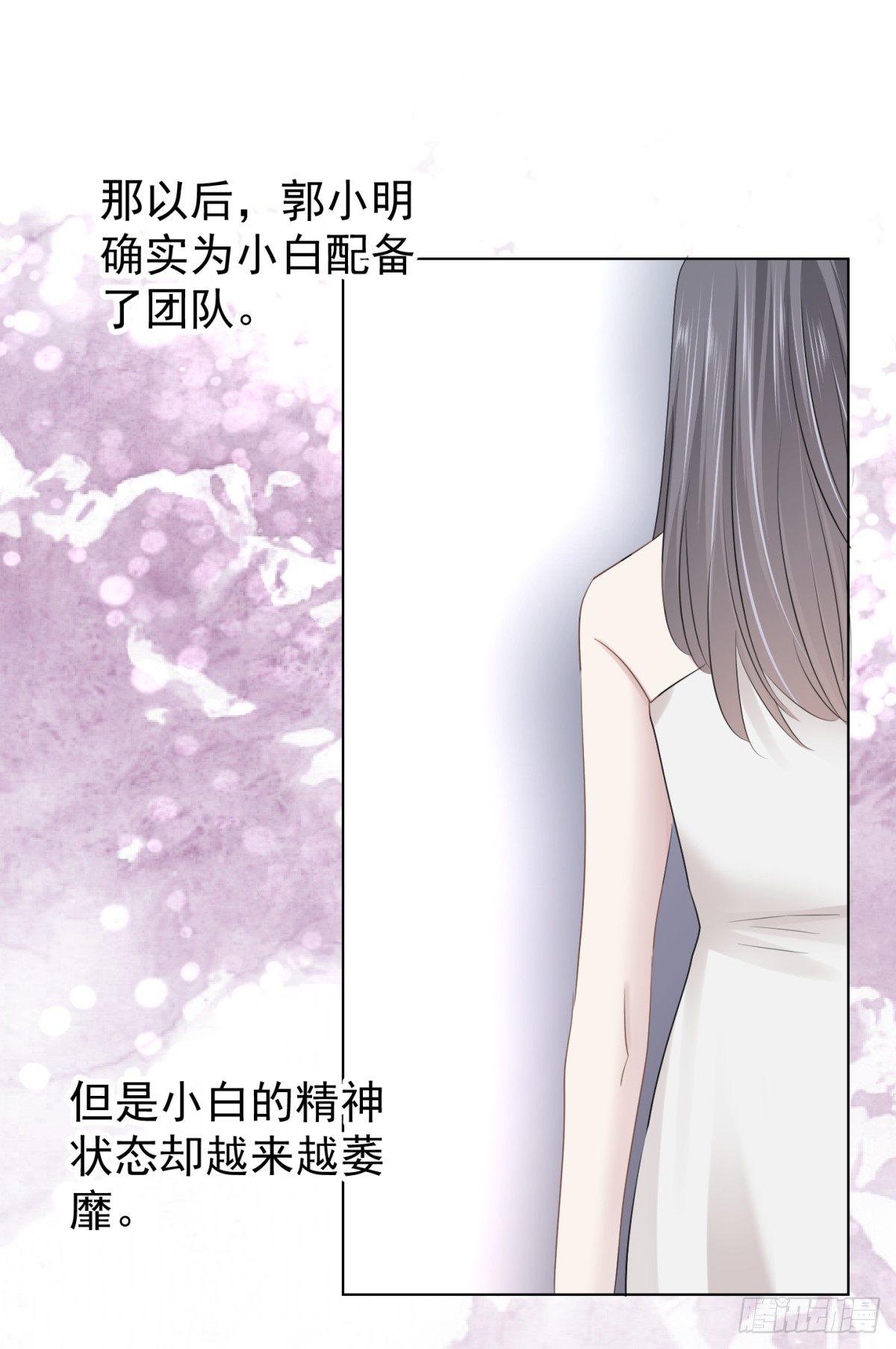 云端之上(1/2)-第24话