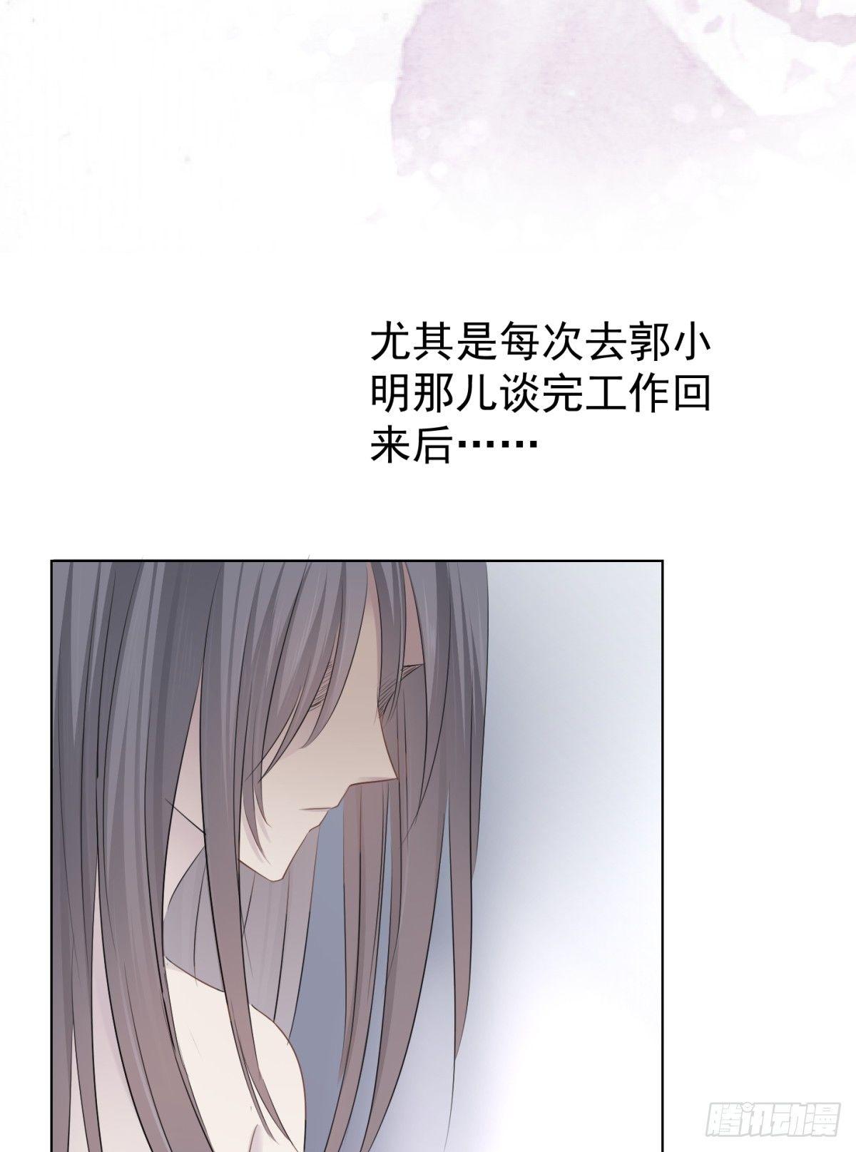 云端之上(1/2)-第24话