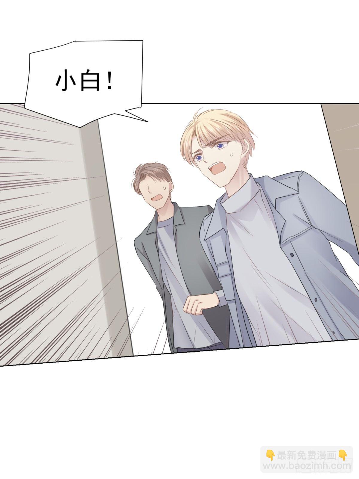 云端之上(1/2)-第24话