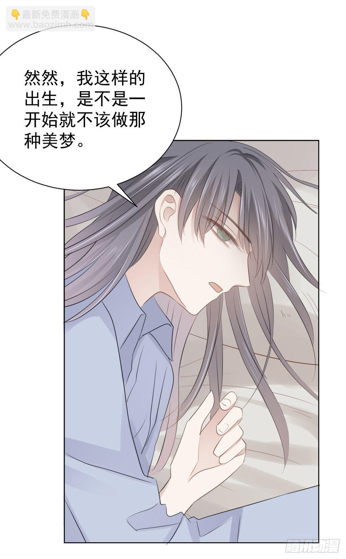 云端之上(1/2)-第24话